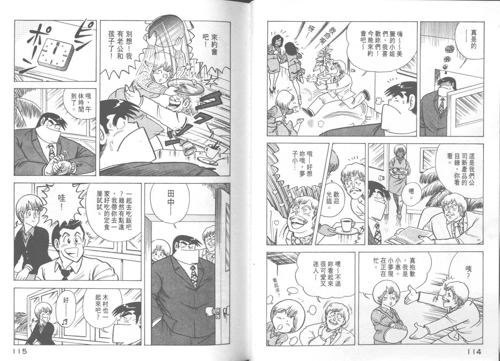 第12卷