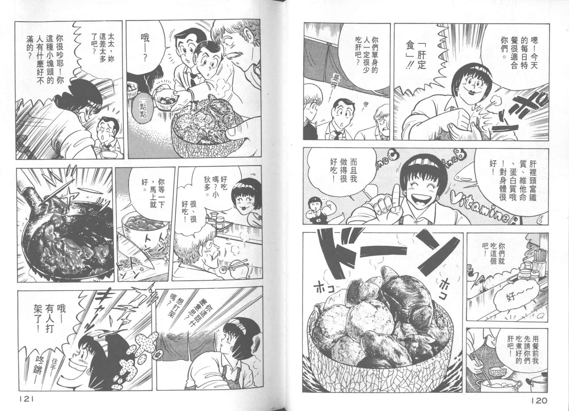 第12卷