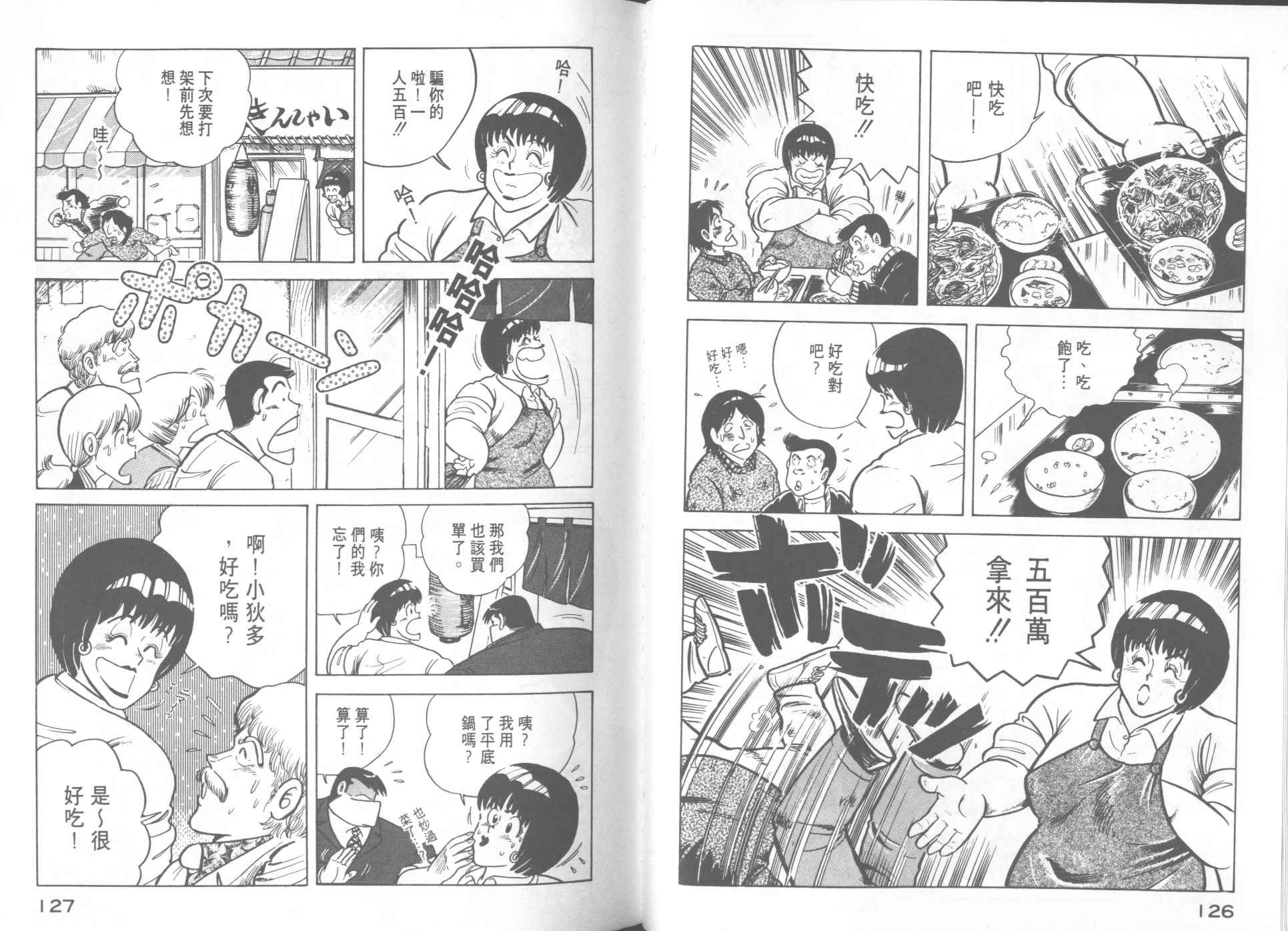 第12卷