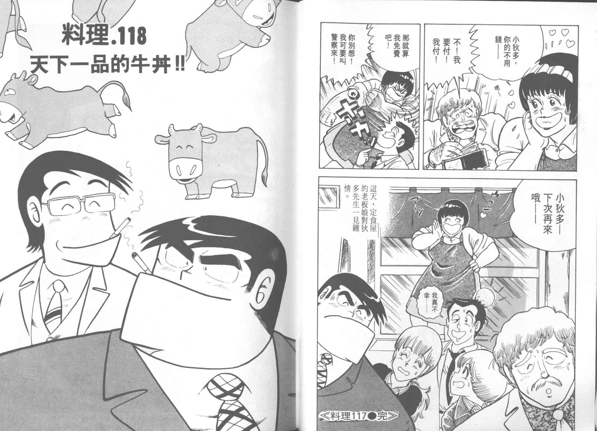 第12卷
