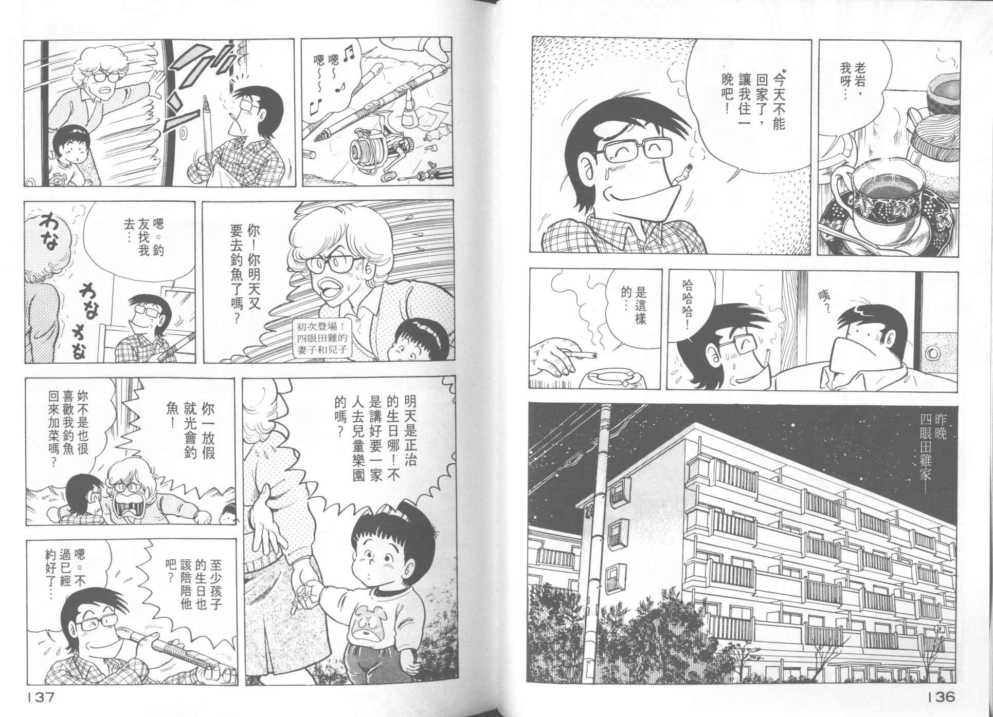 第12卷