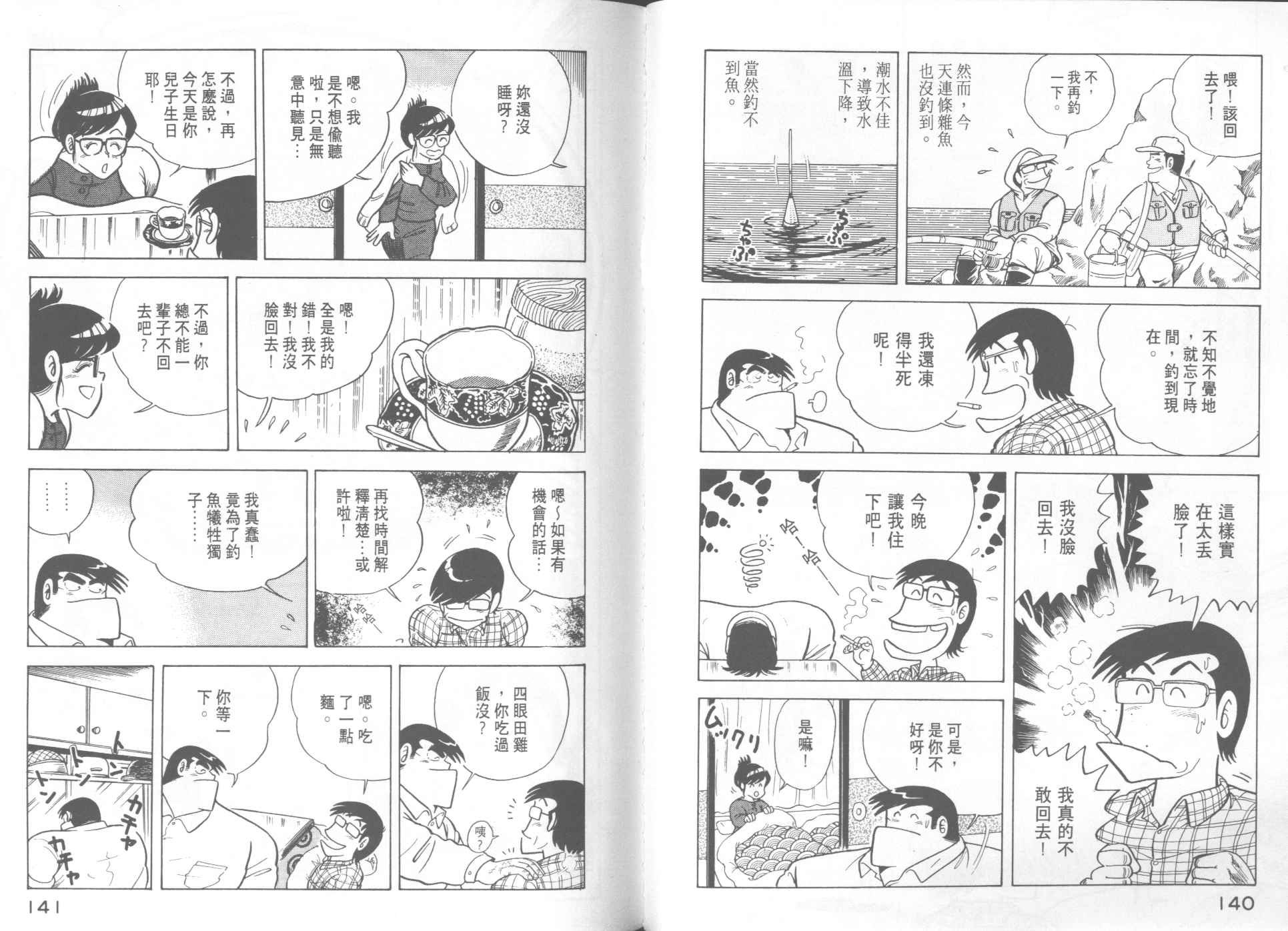 第12卷