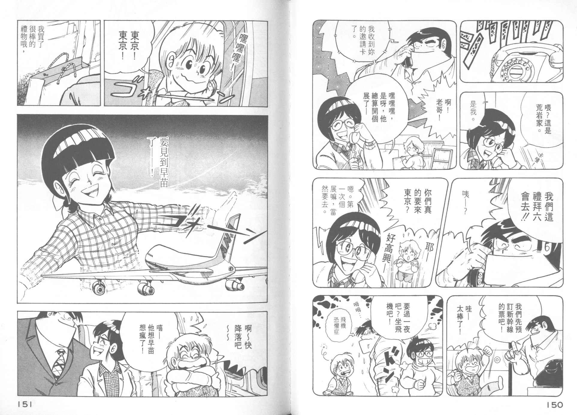 第12卷