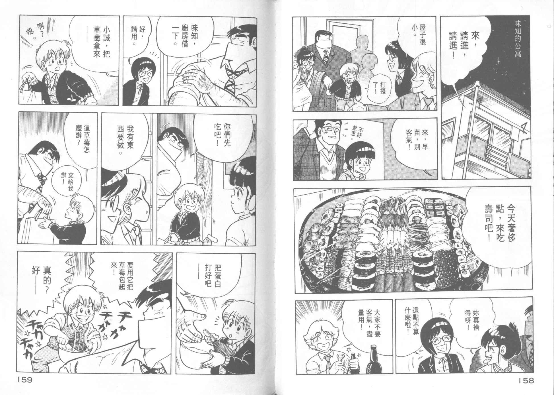 第12卷