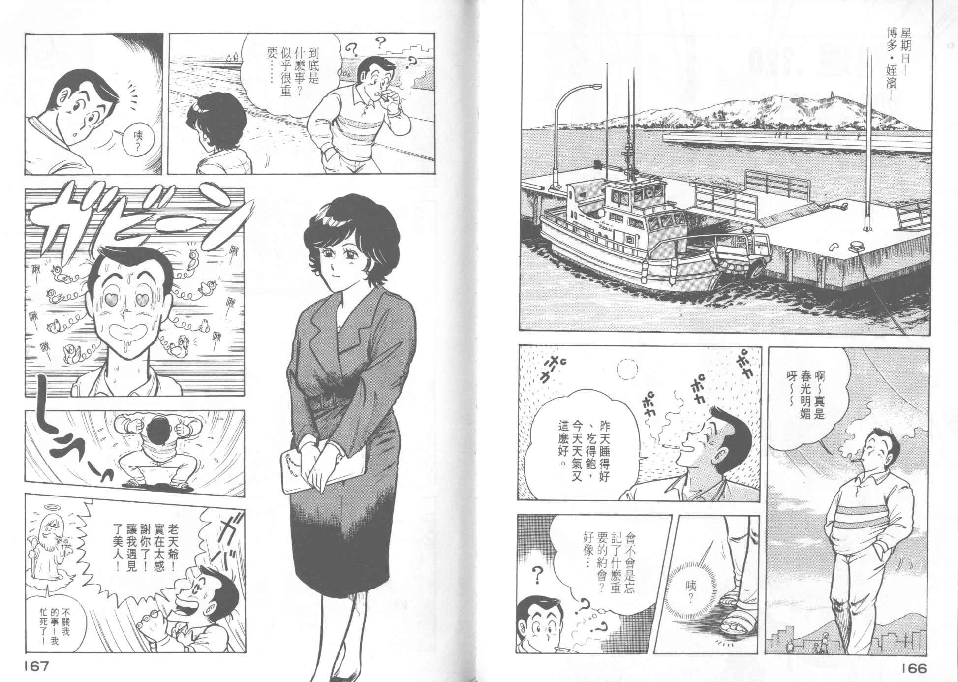 第12卷