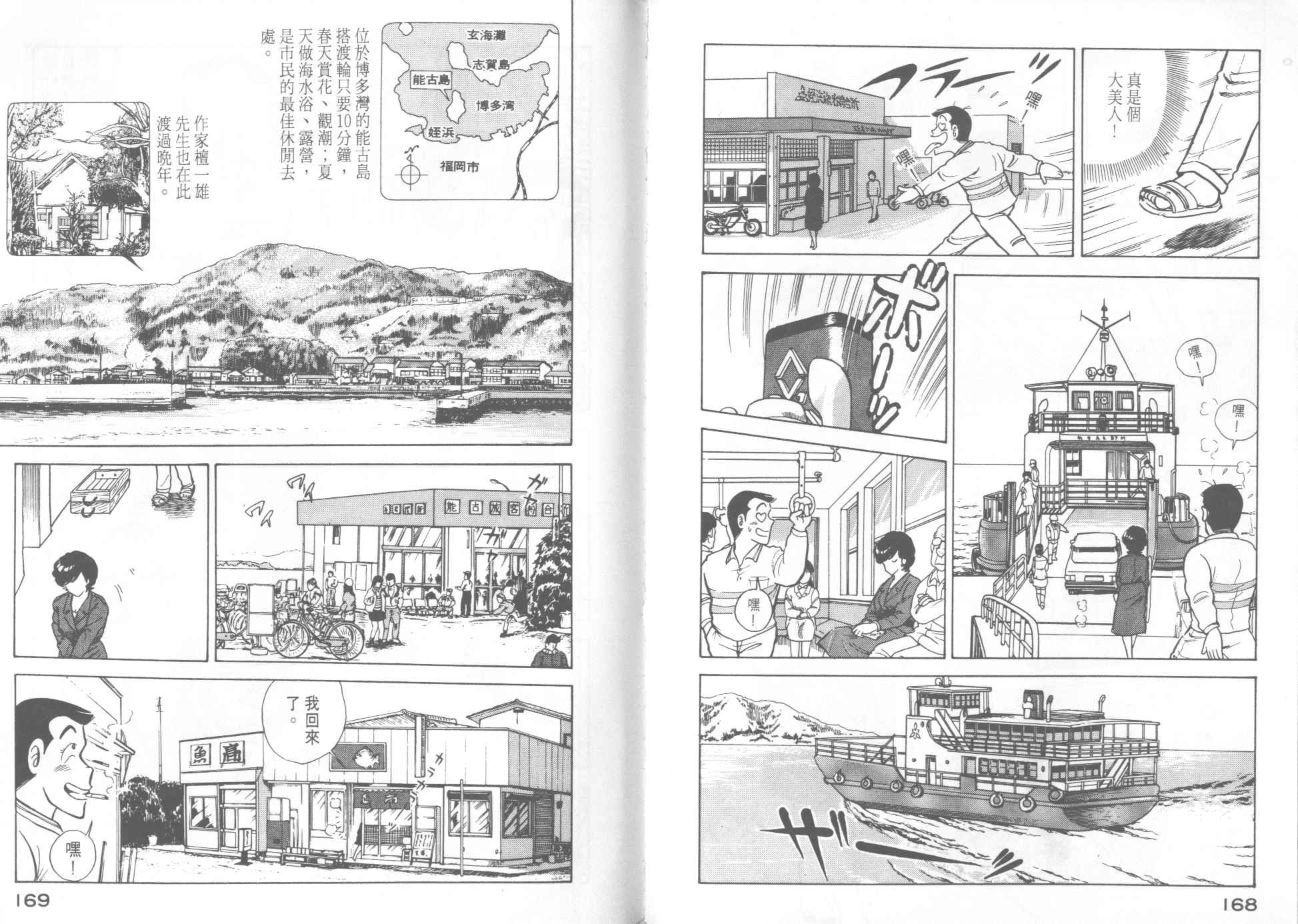 第12卷