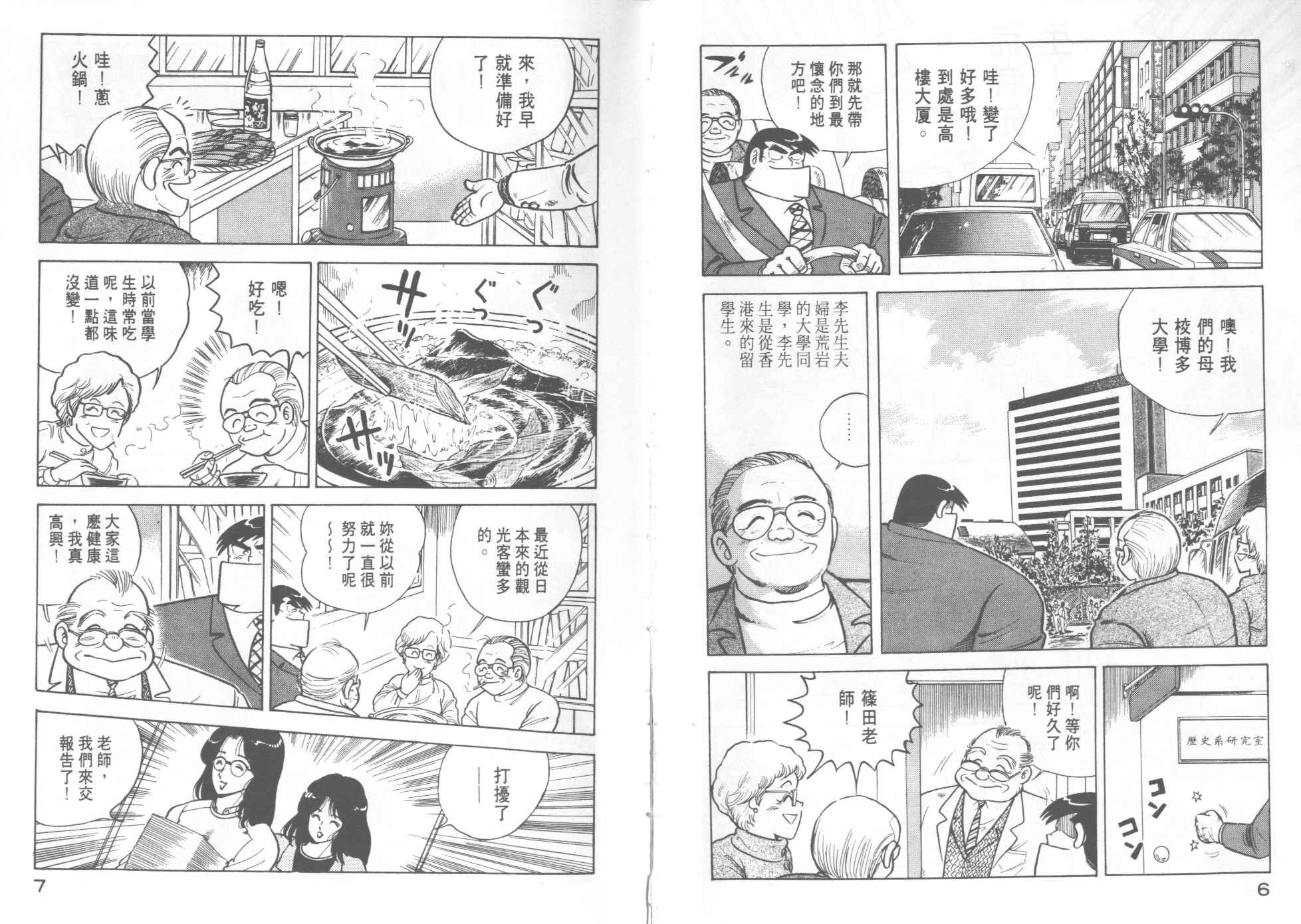 第13卷