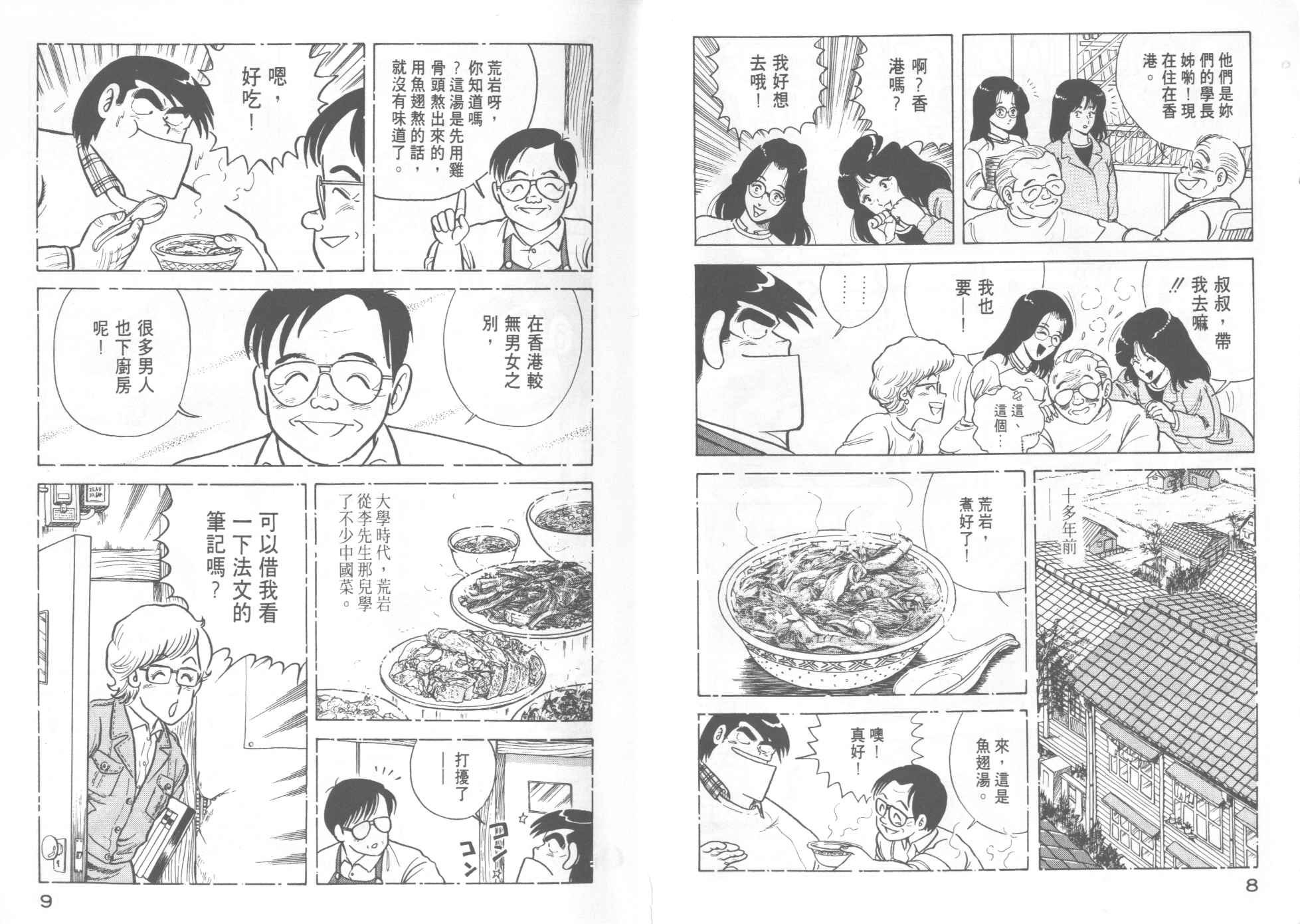 第13卷