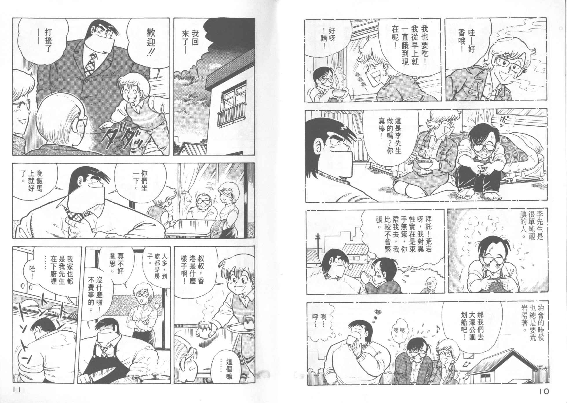第13卷