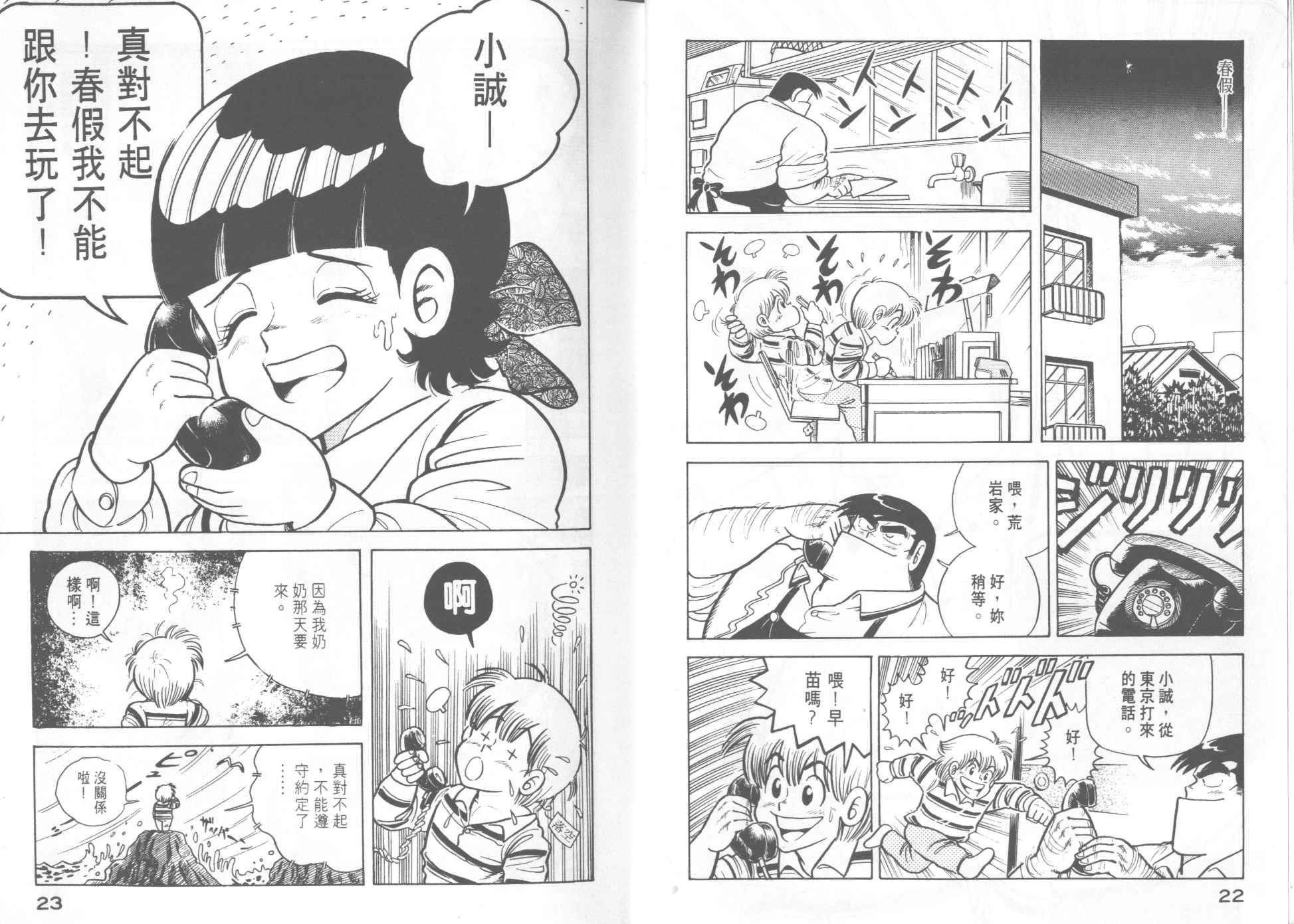 第13卷
