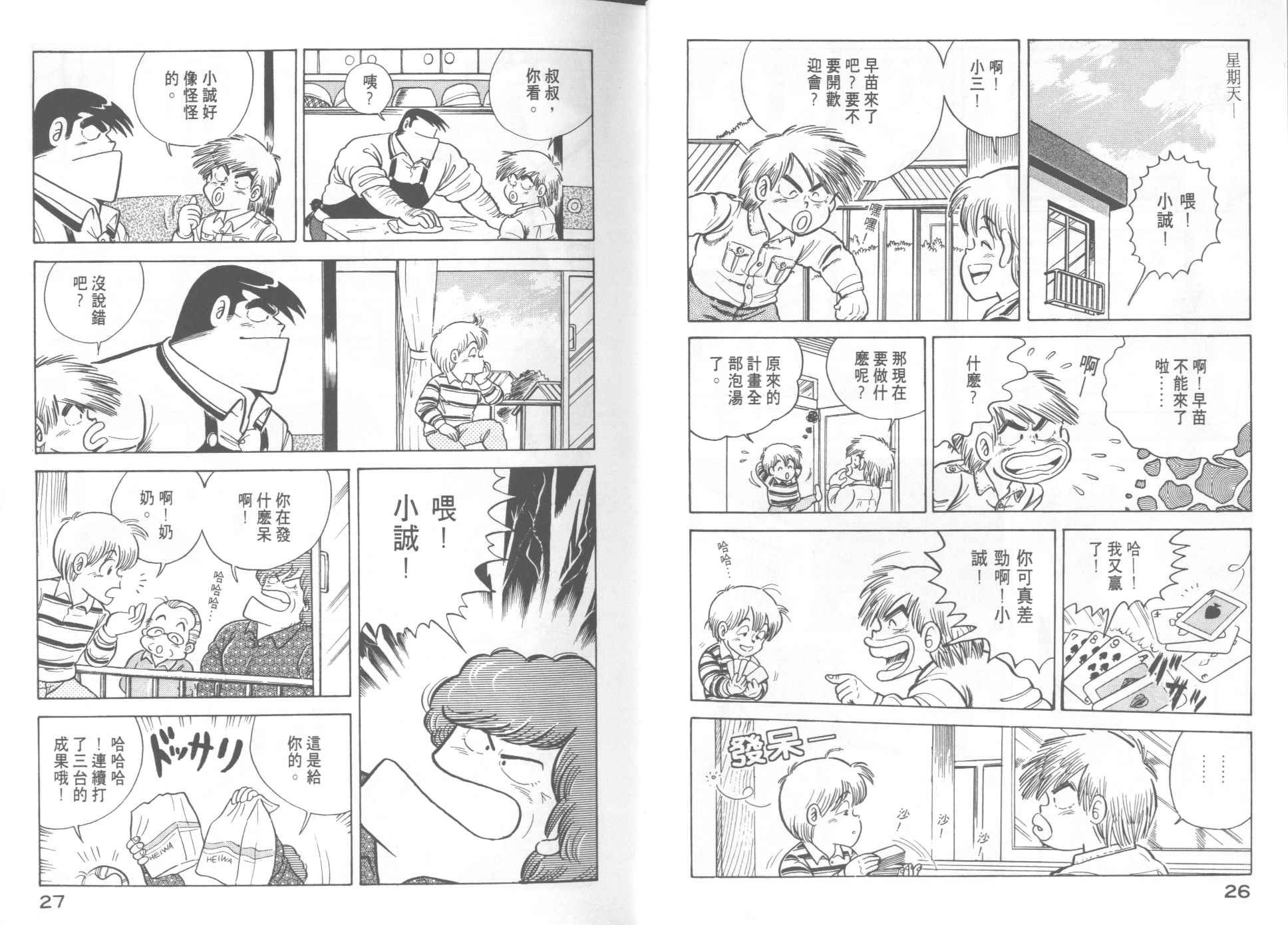 第13卷