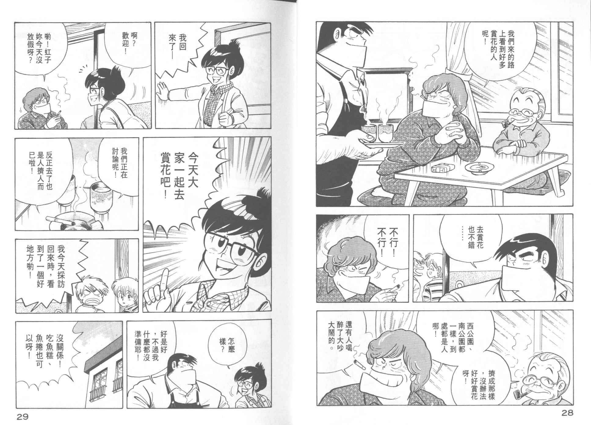 第13卷