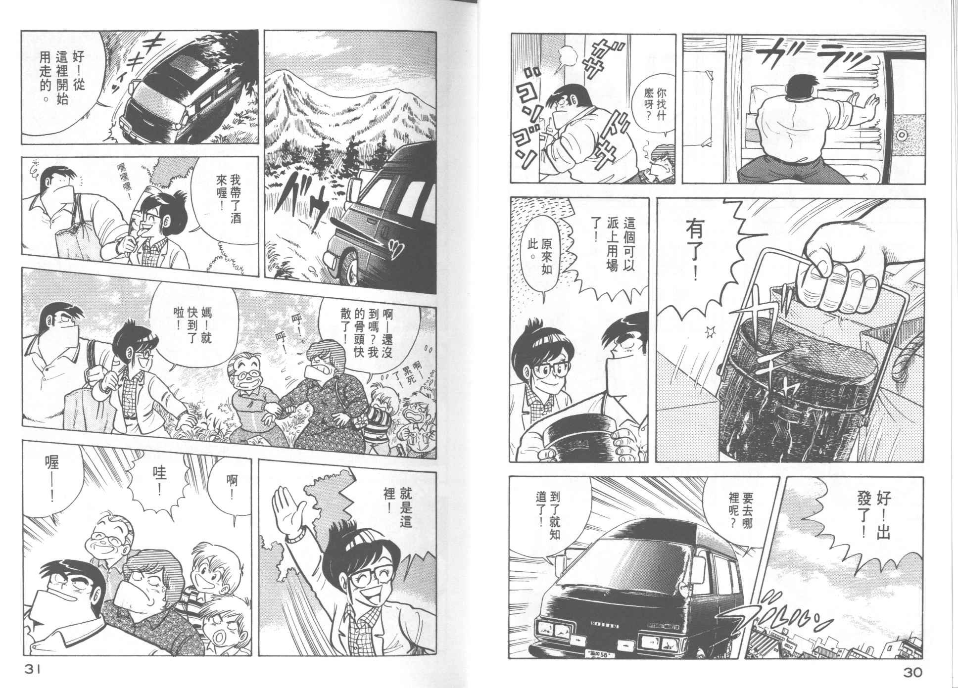 第13卷