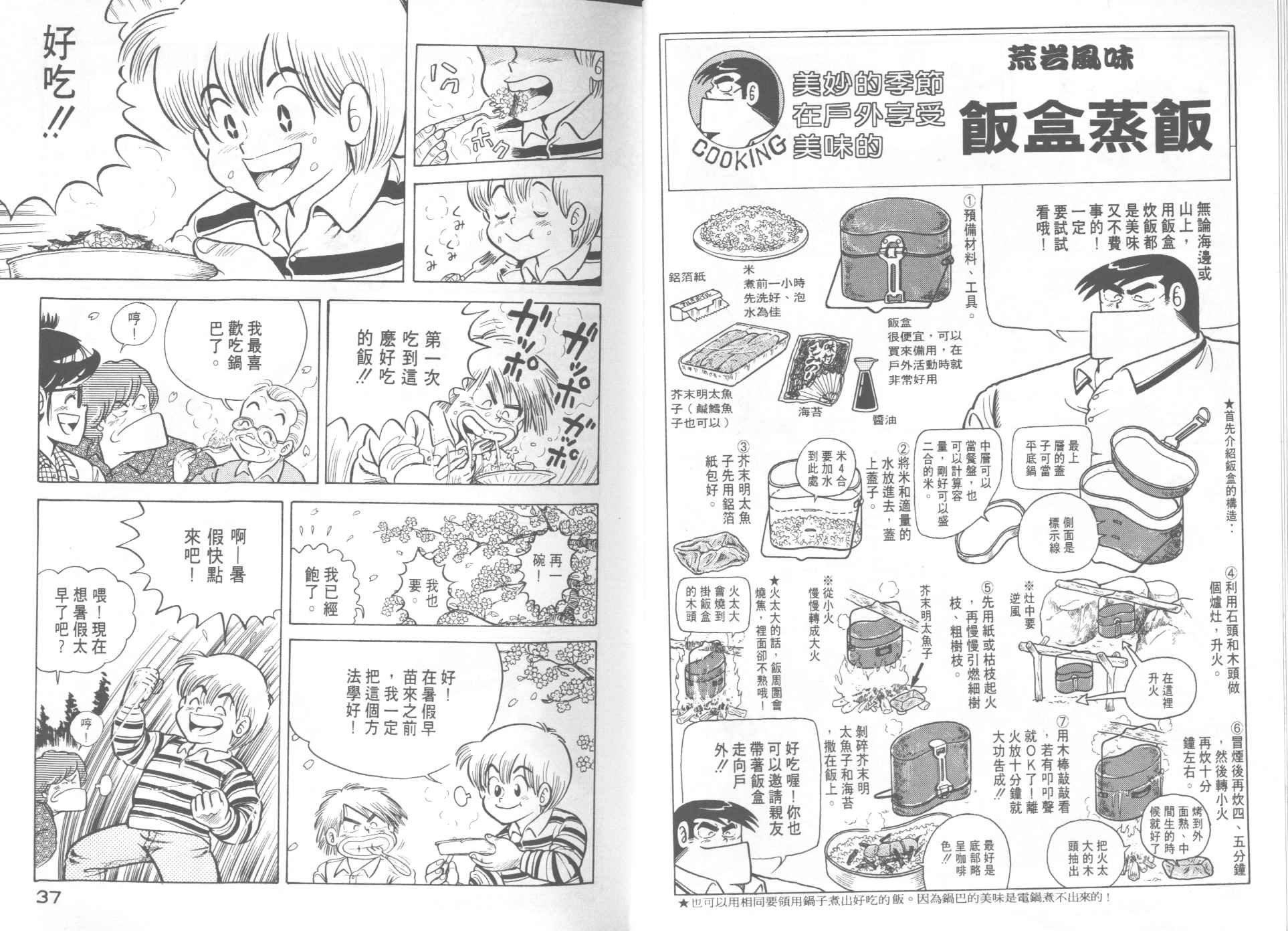 第13卷