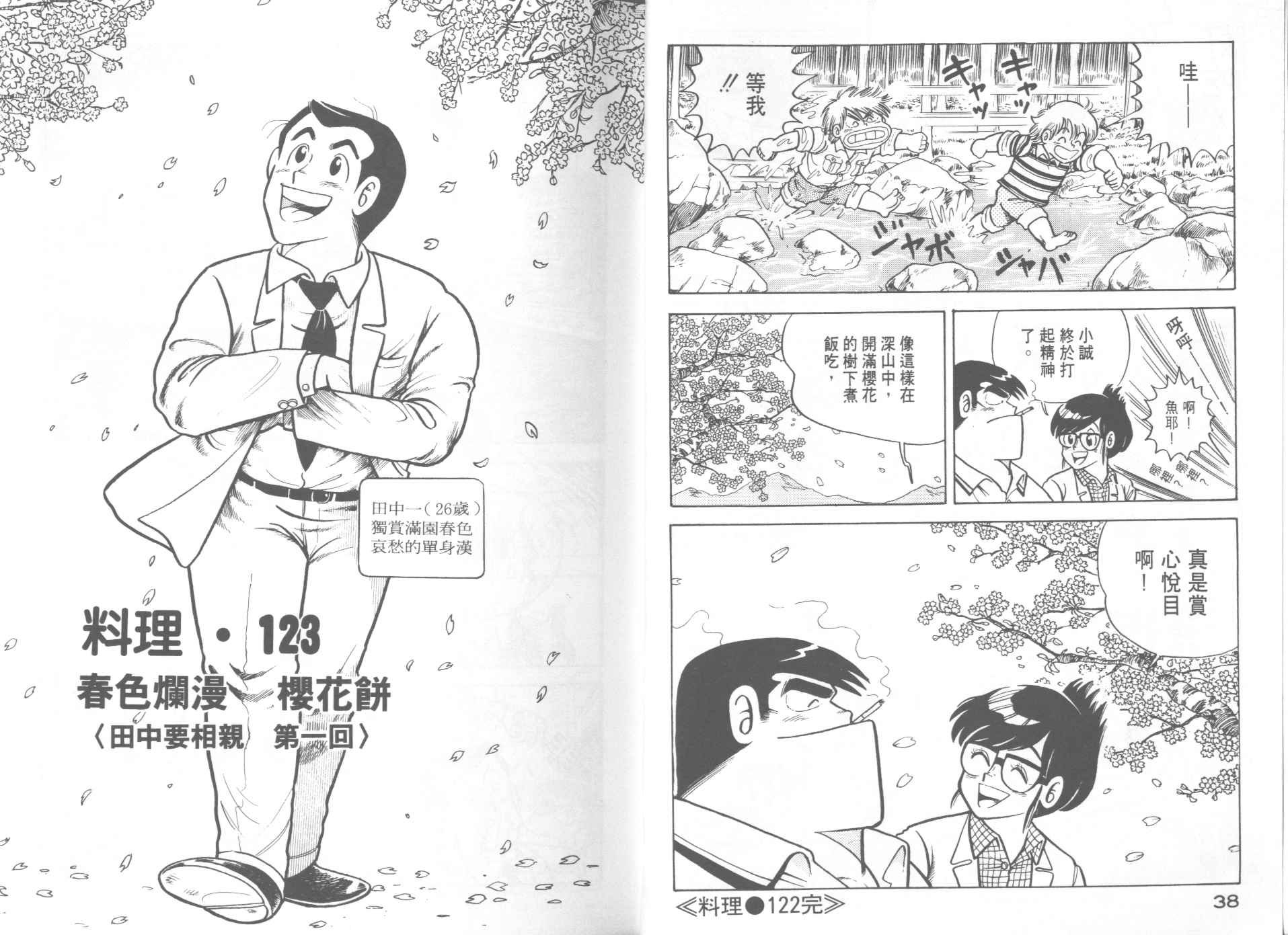第13卷