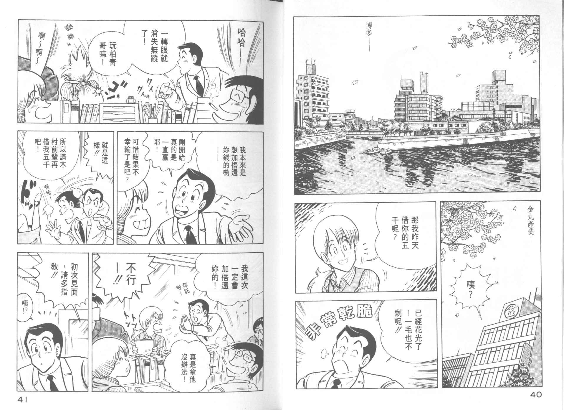 第13卷