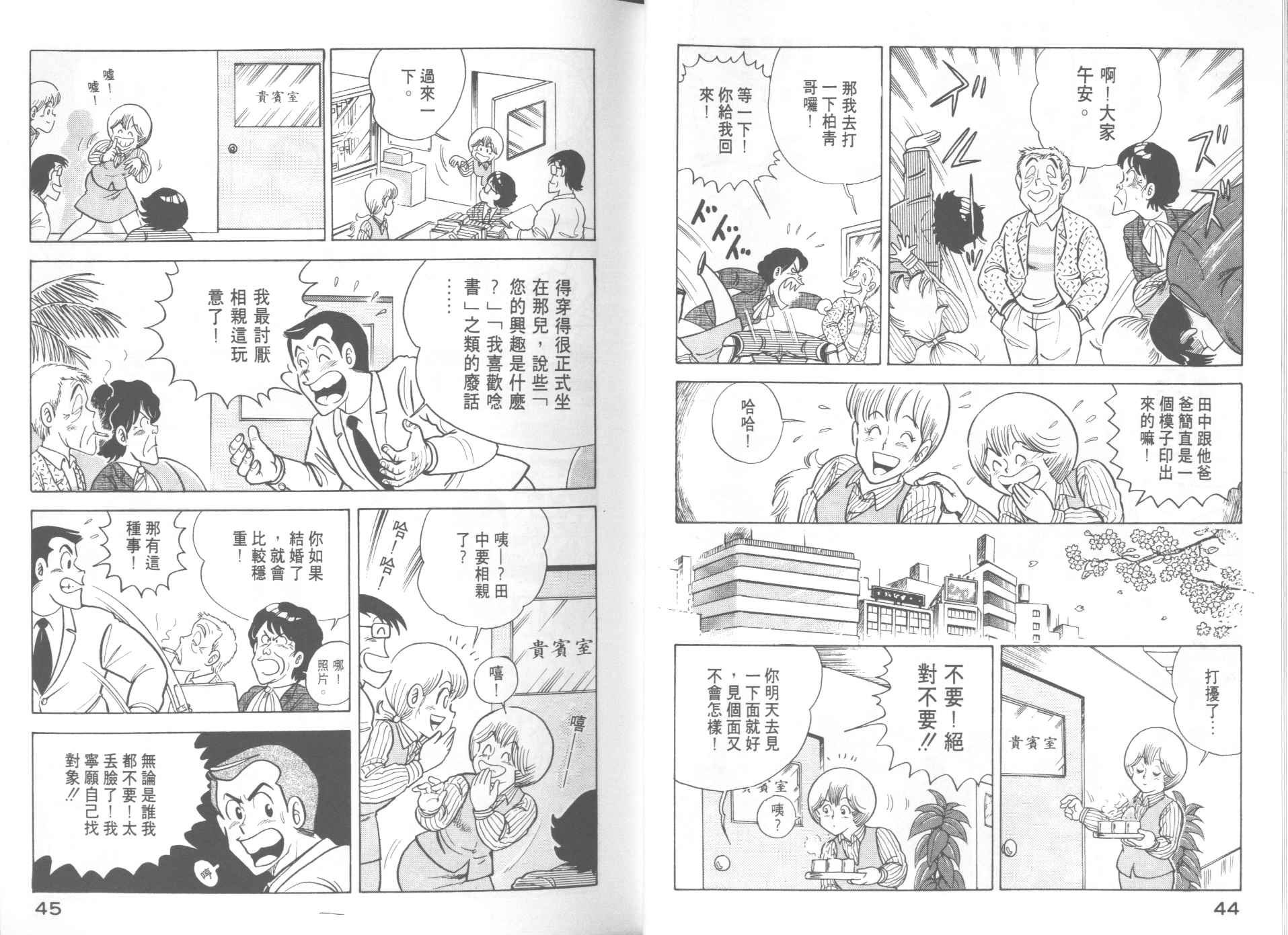 第13卷
