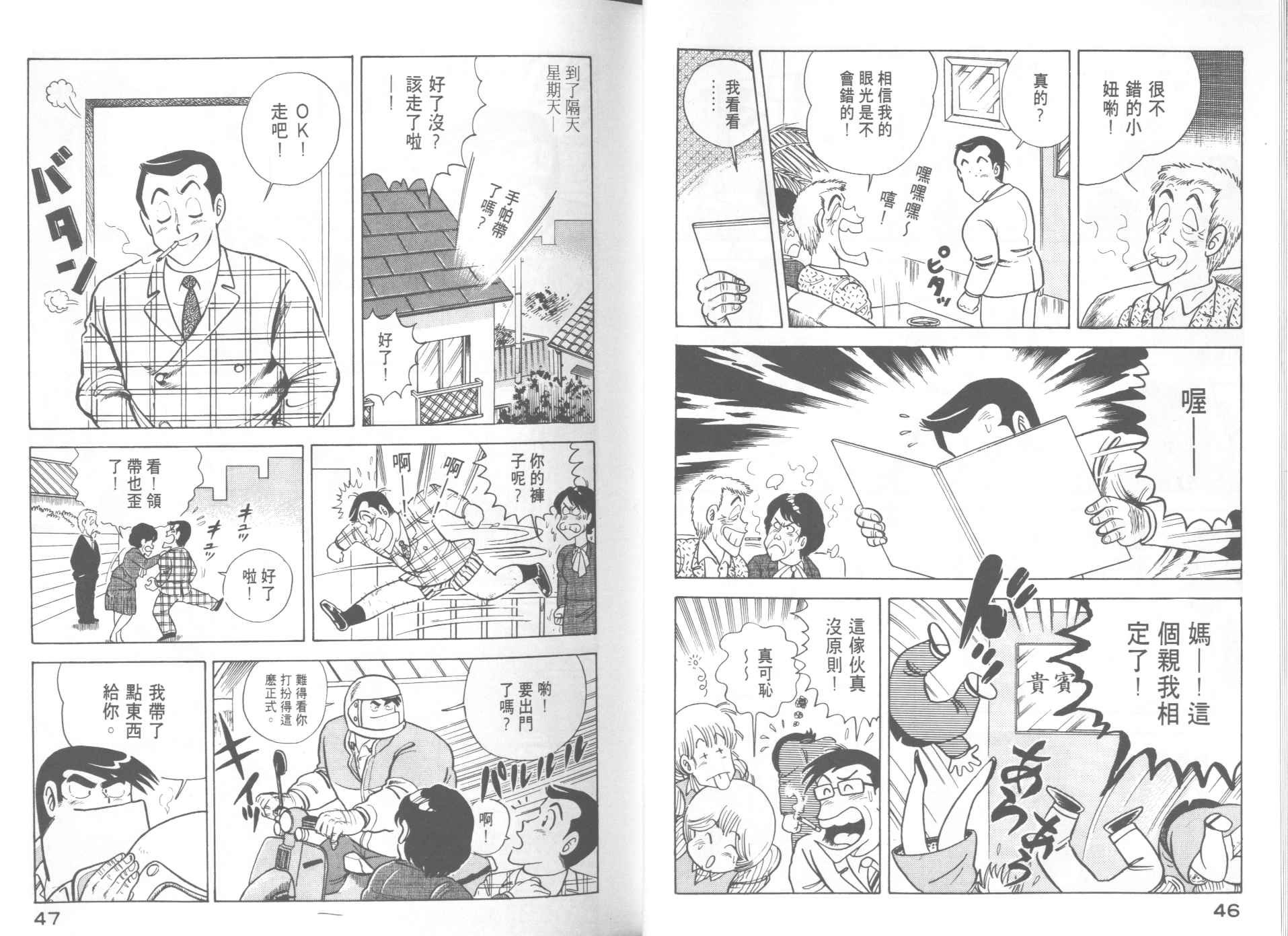 第13卷