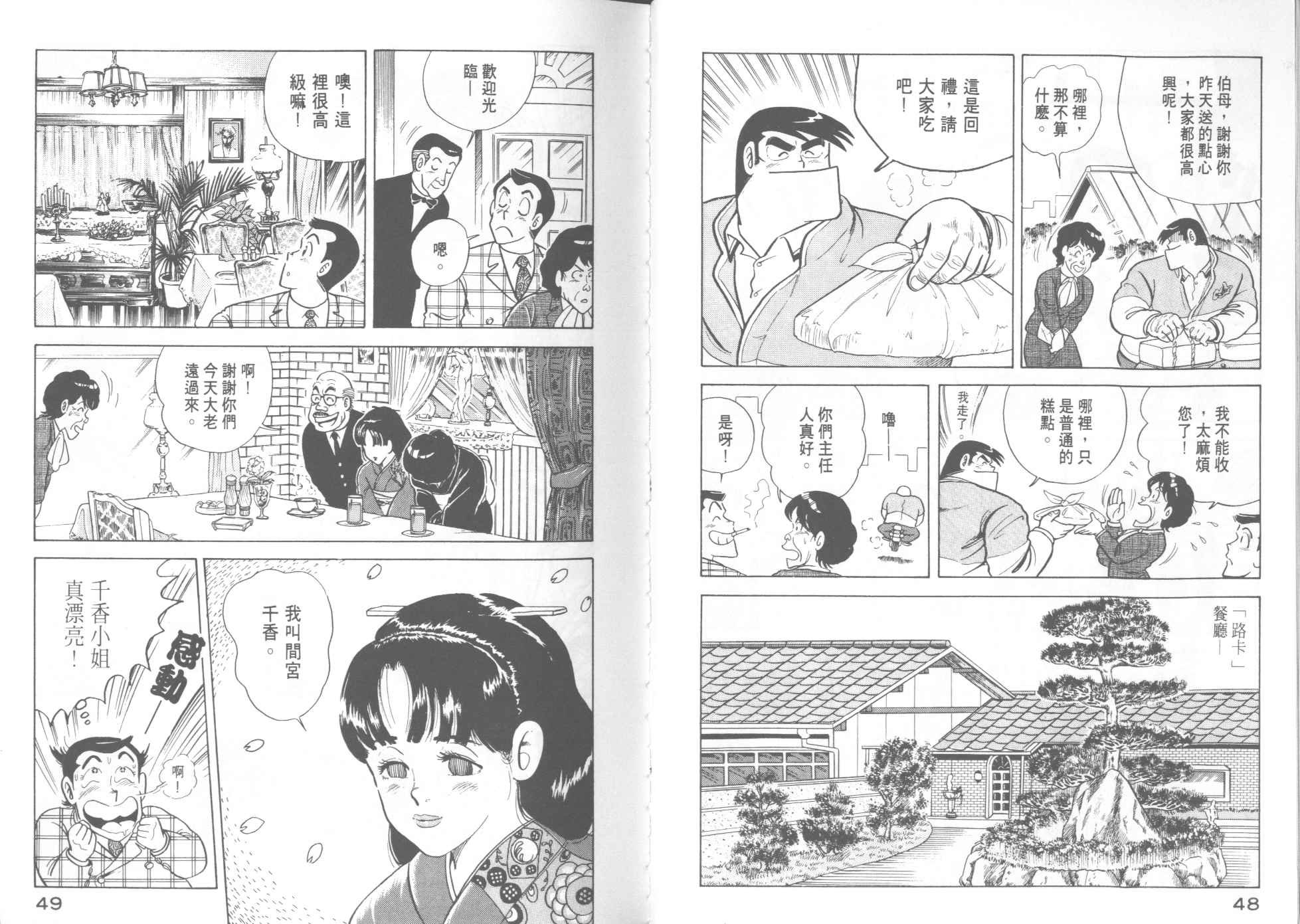 第13卷