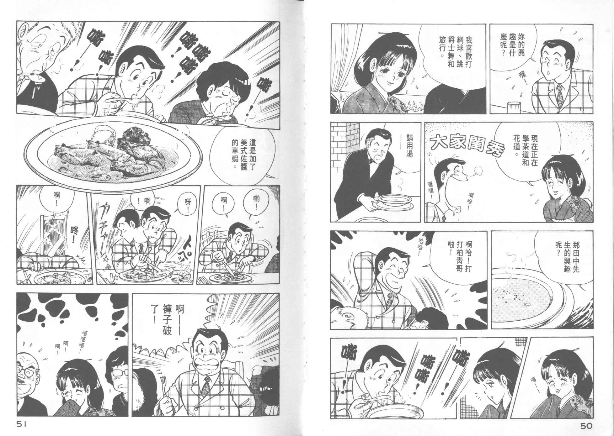第13卷