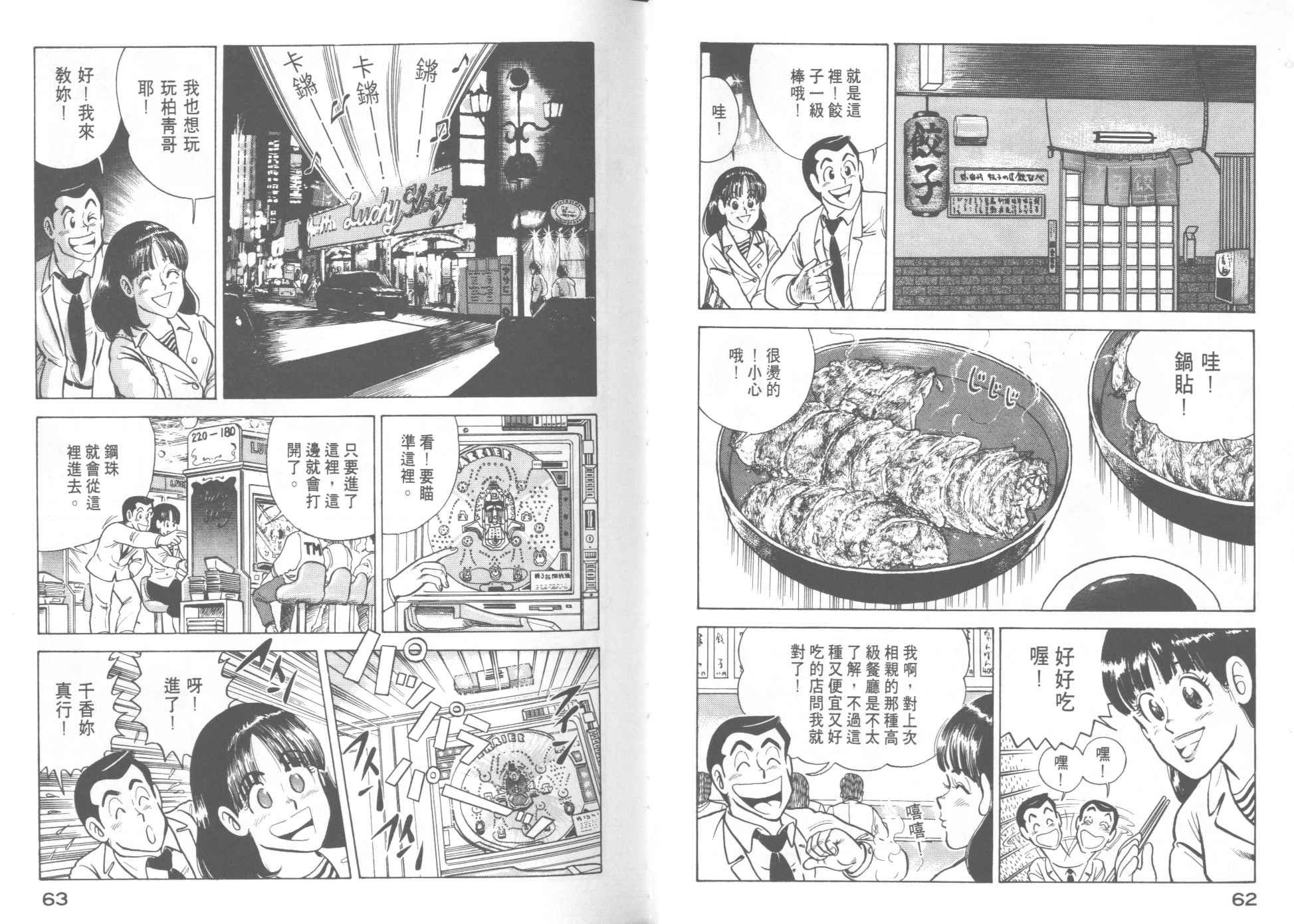 第13卷