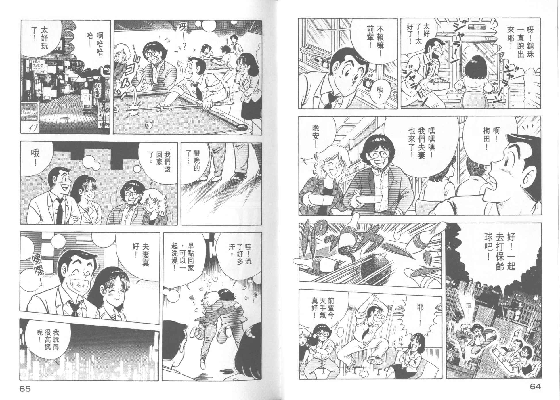第13卷