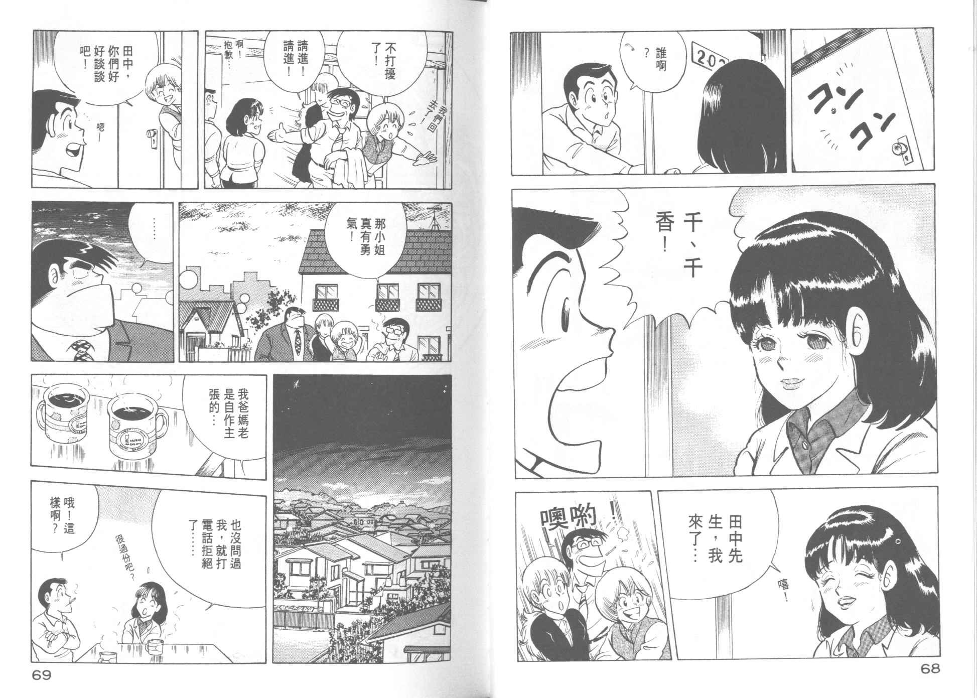 第13卷