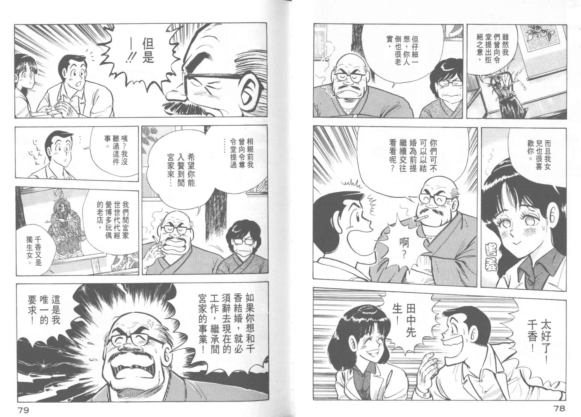 第13卷
