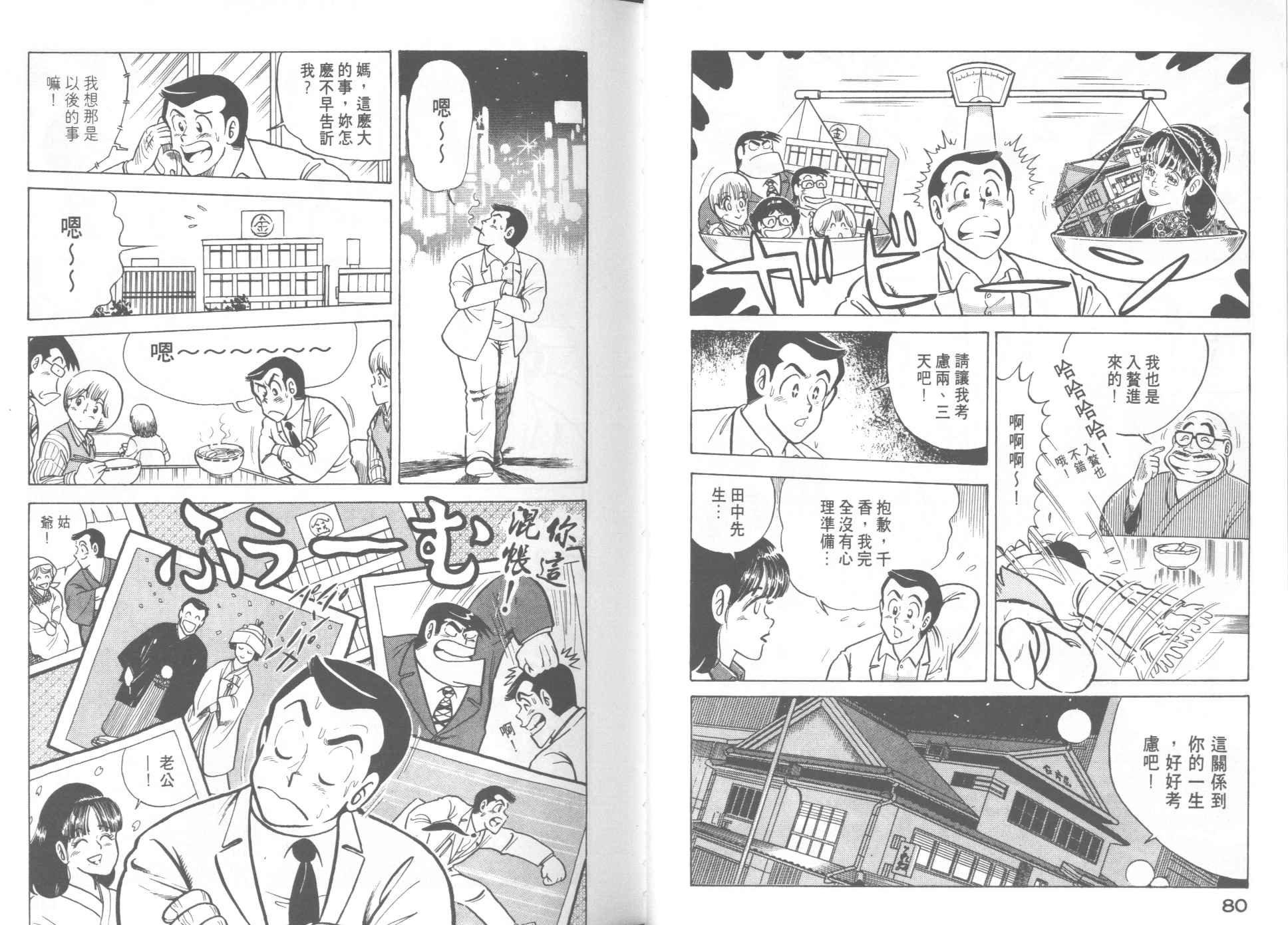 第13卷