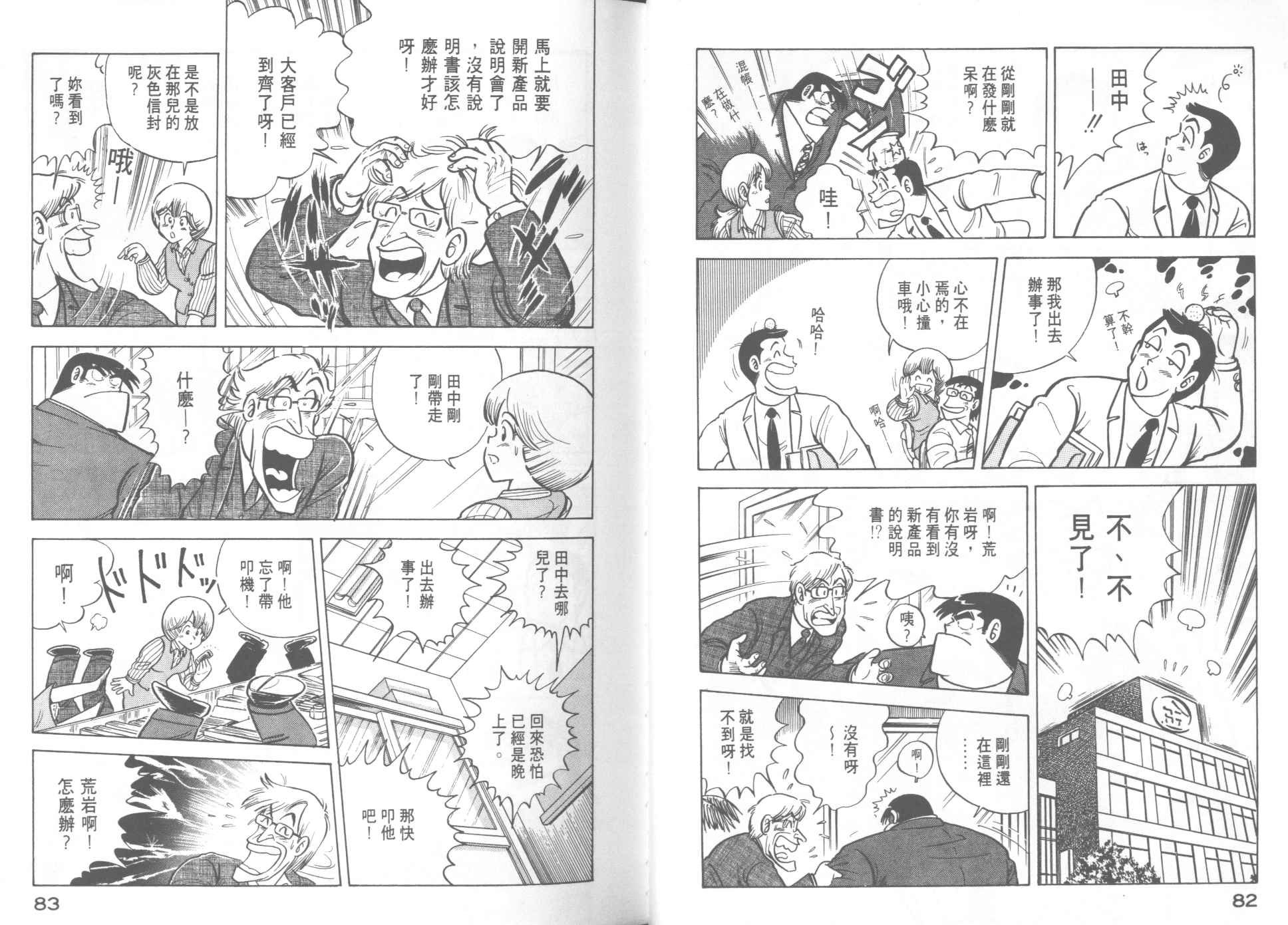 第13卷
