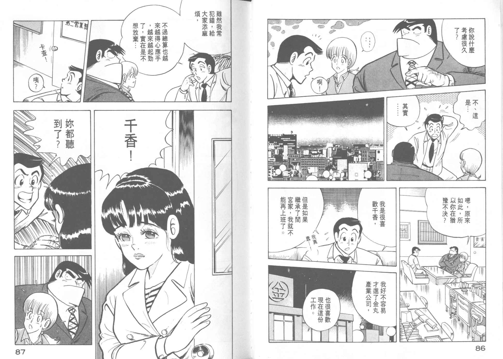 第13卷