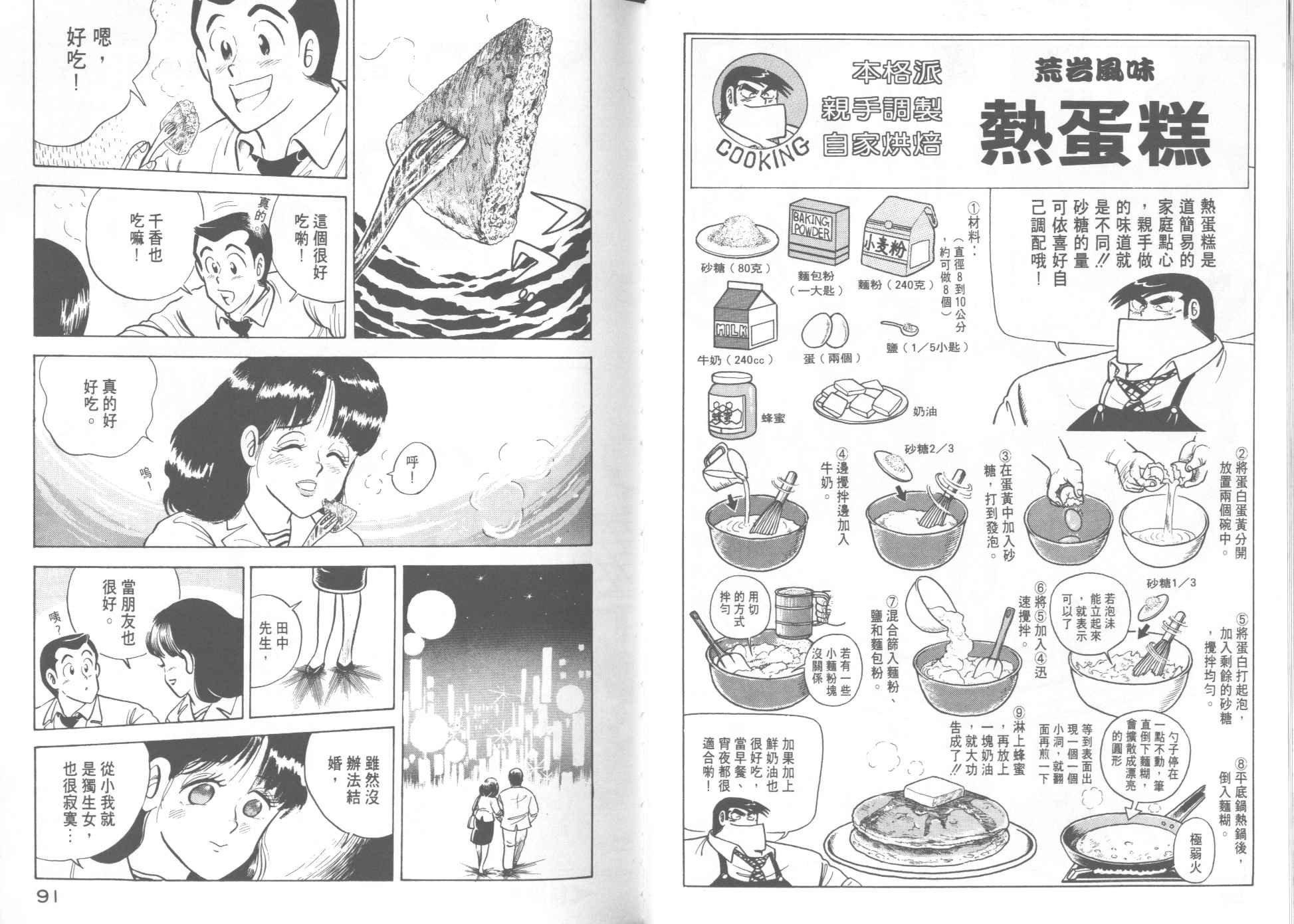 第13卷