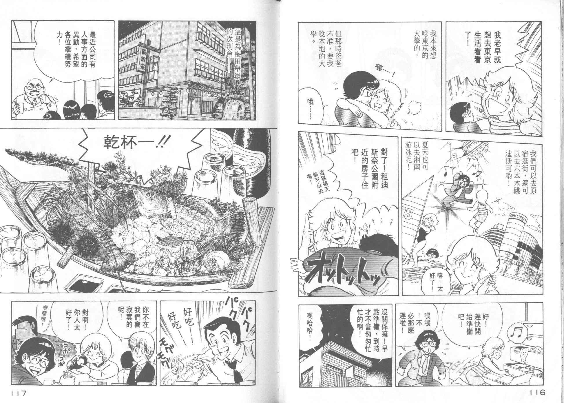 第13卷