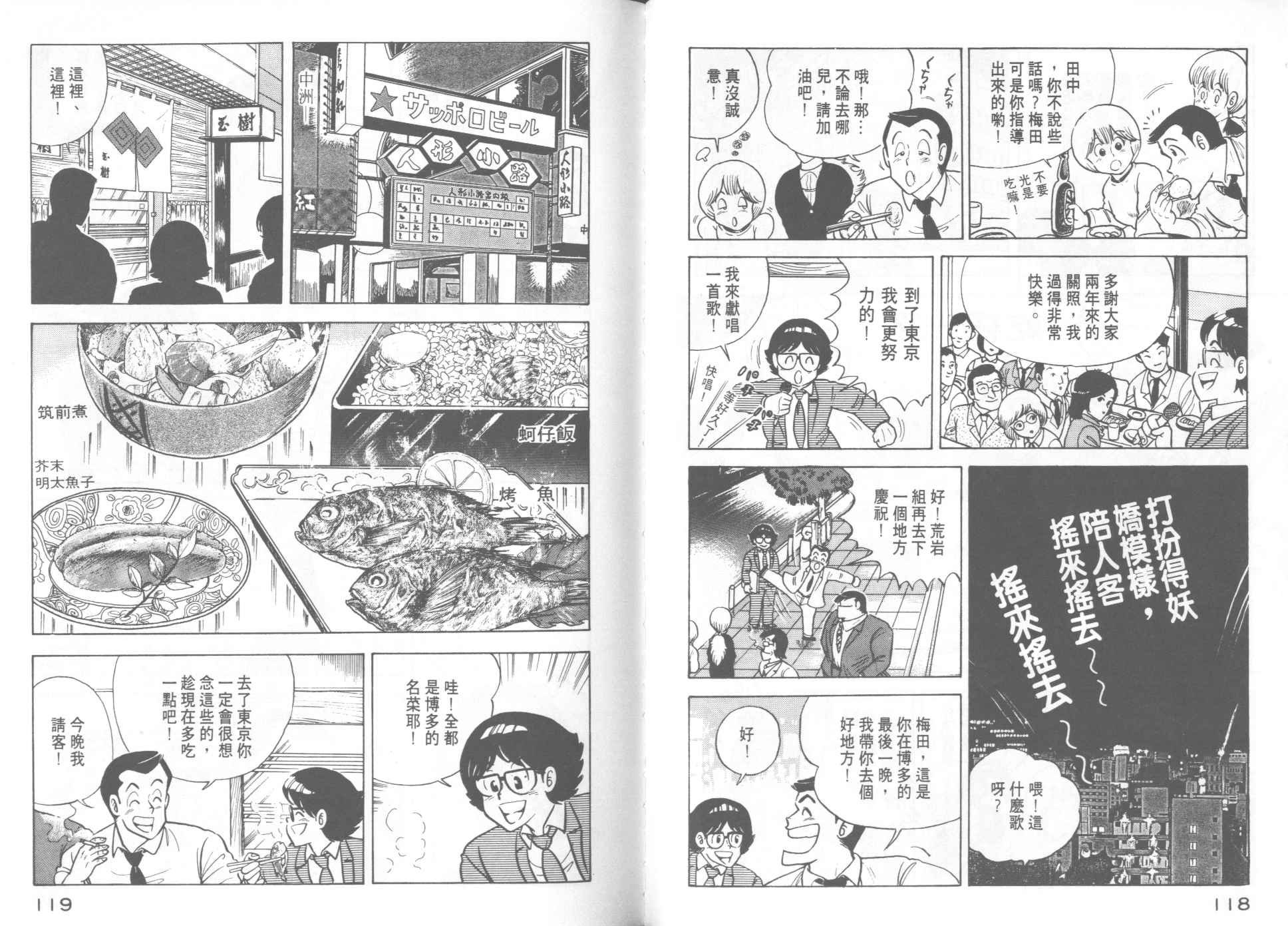 第13卷