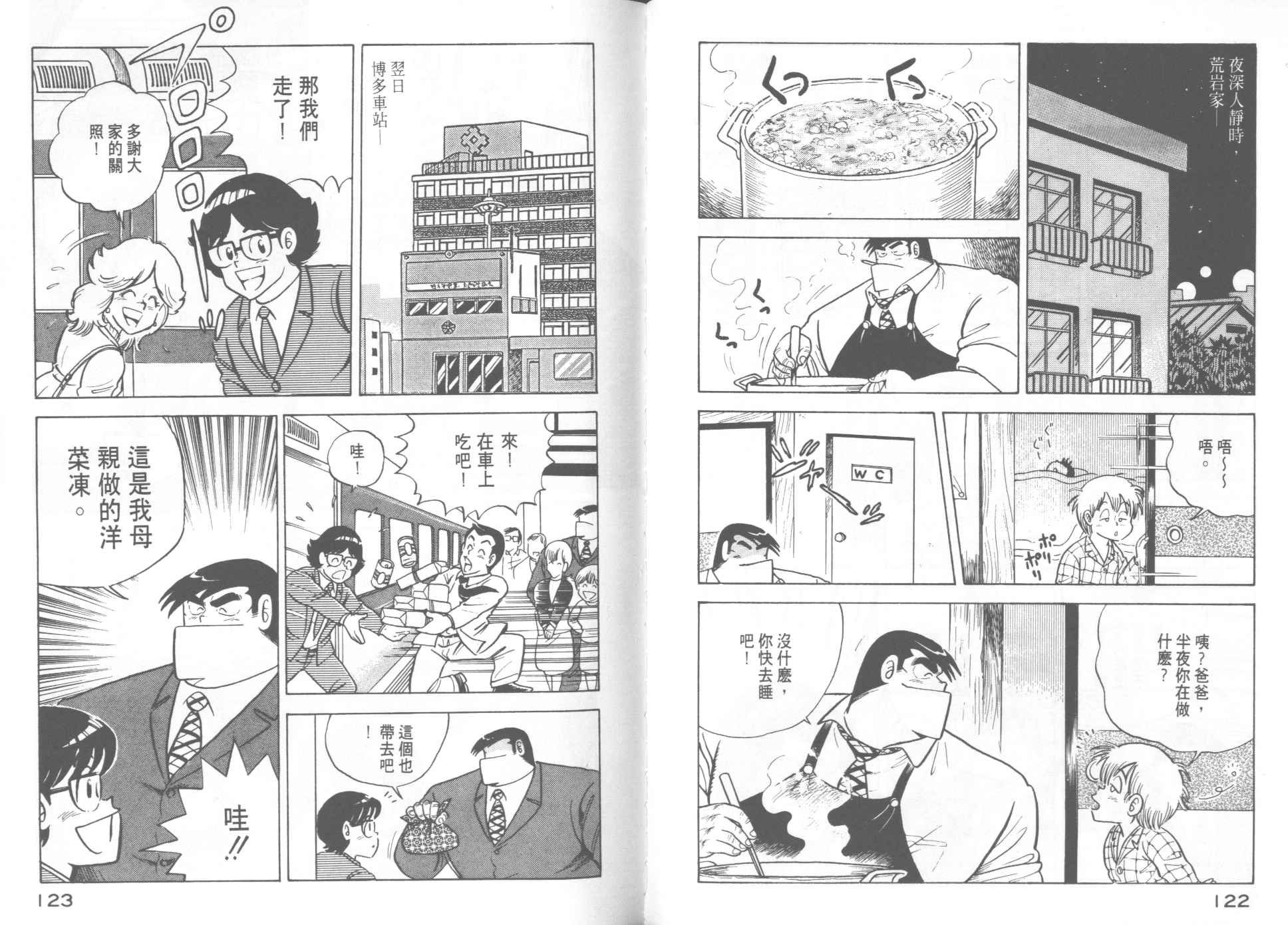 第13卷