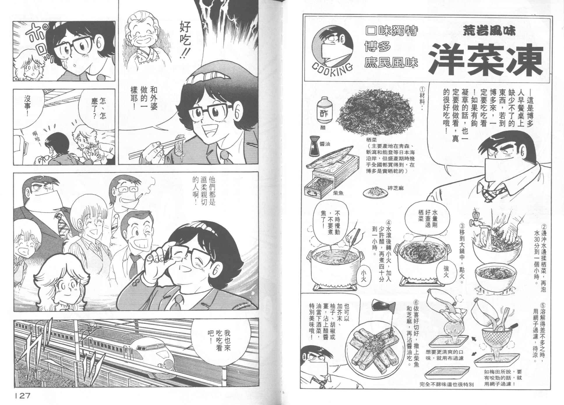 第13卷