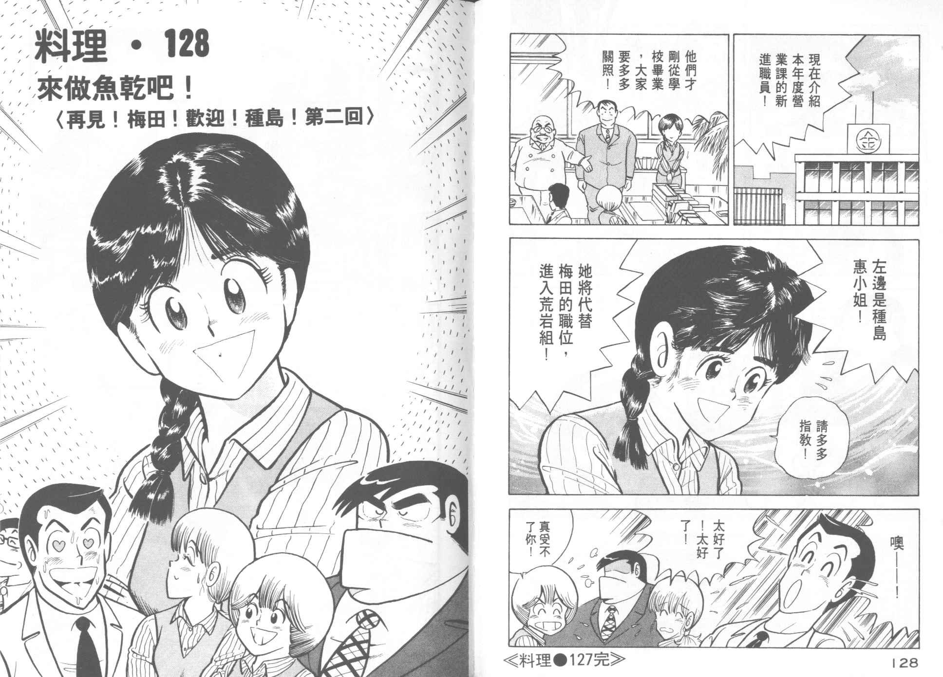 第13卷