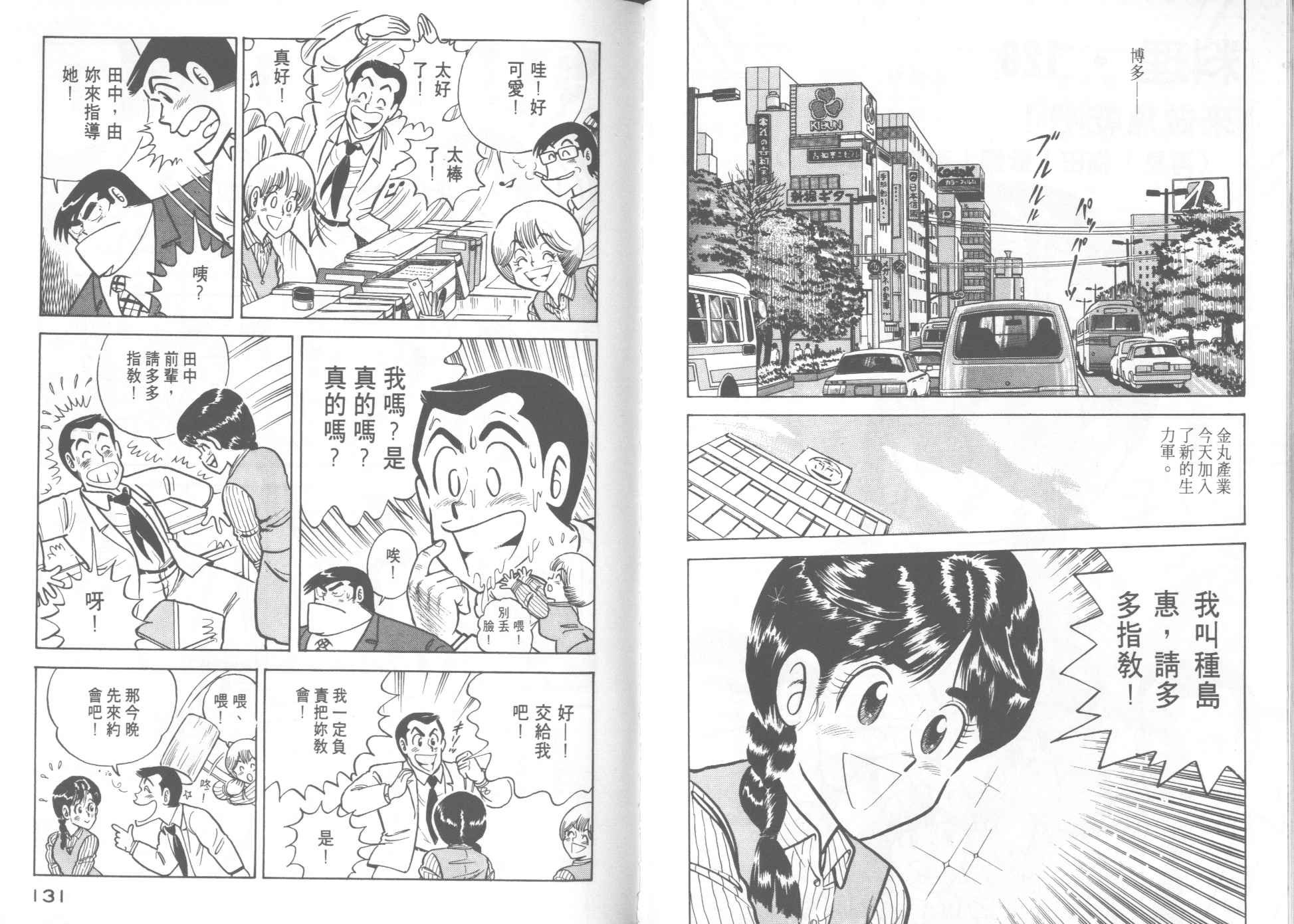 第13卷