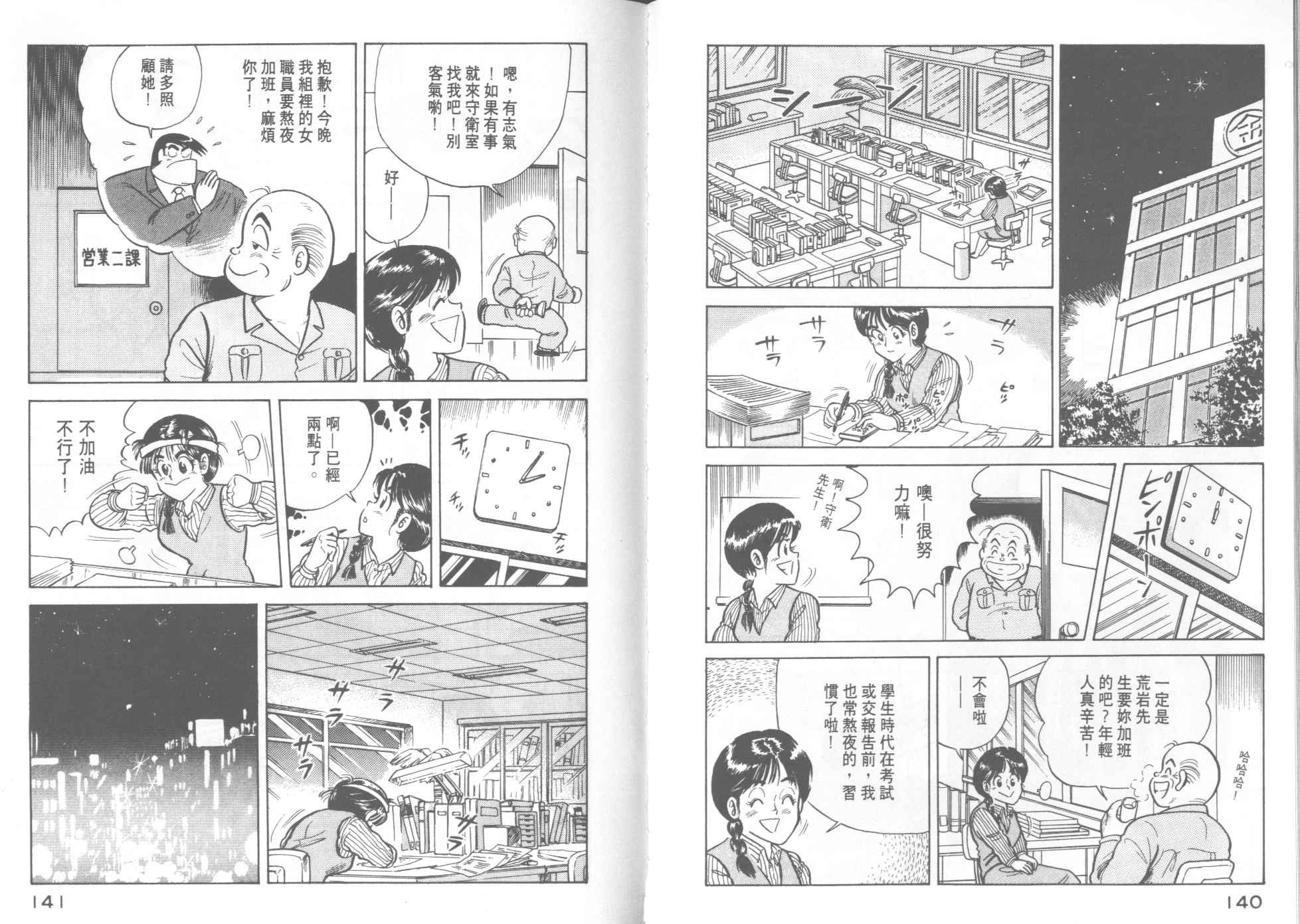 第13卷
