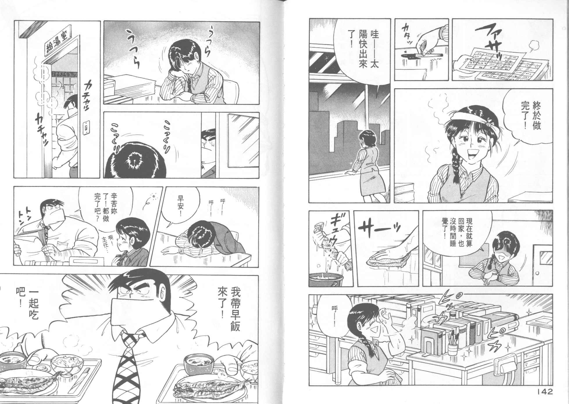 第13卷