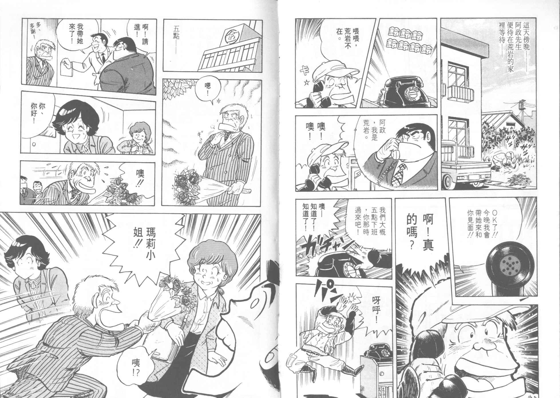 第13卷