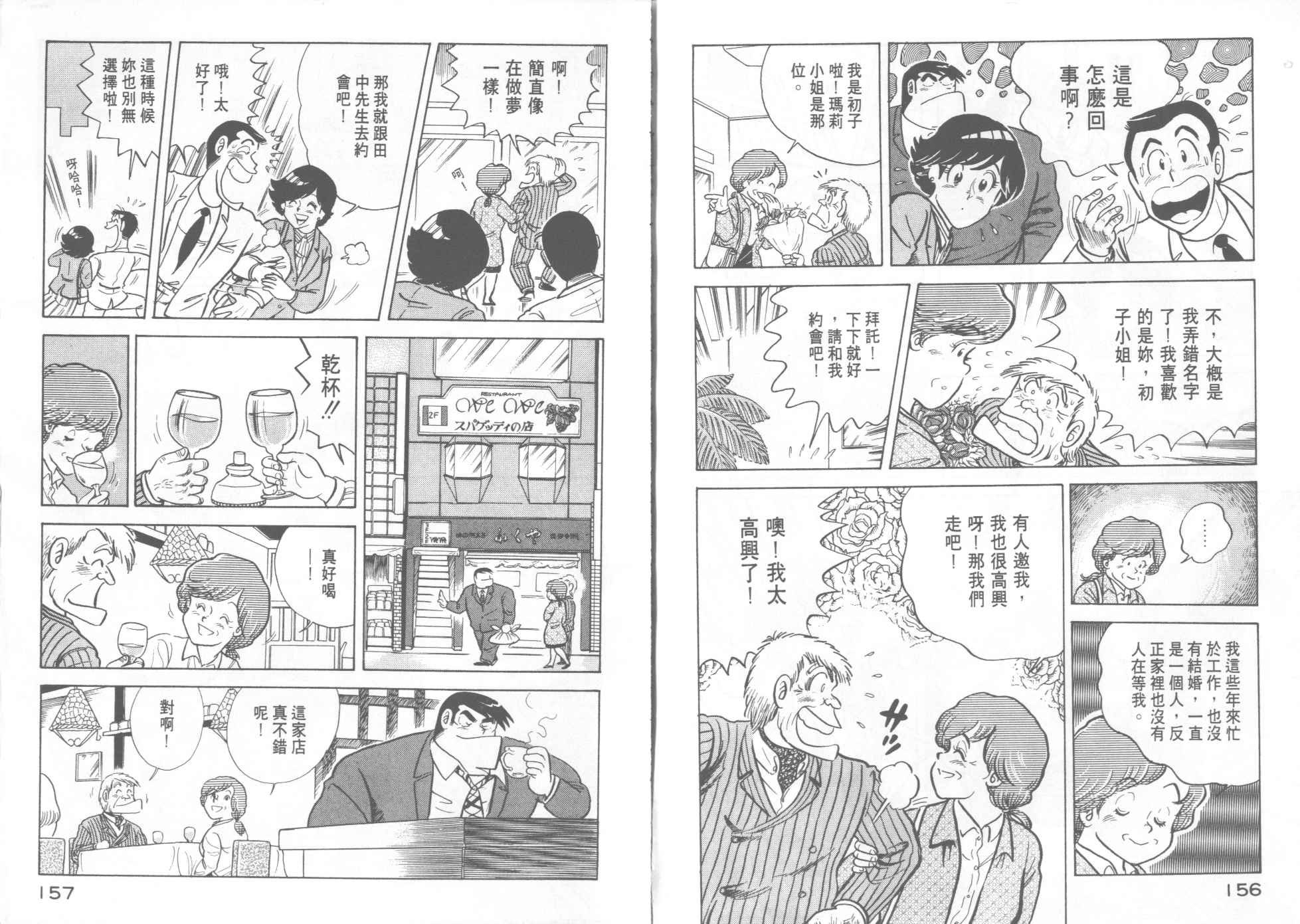 第13卷