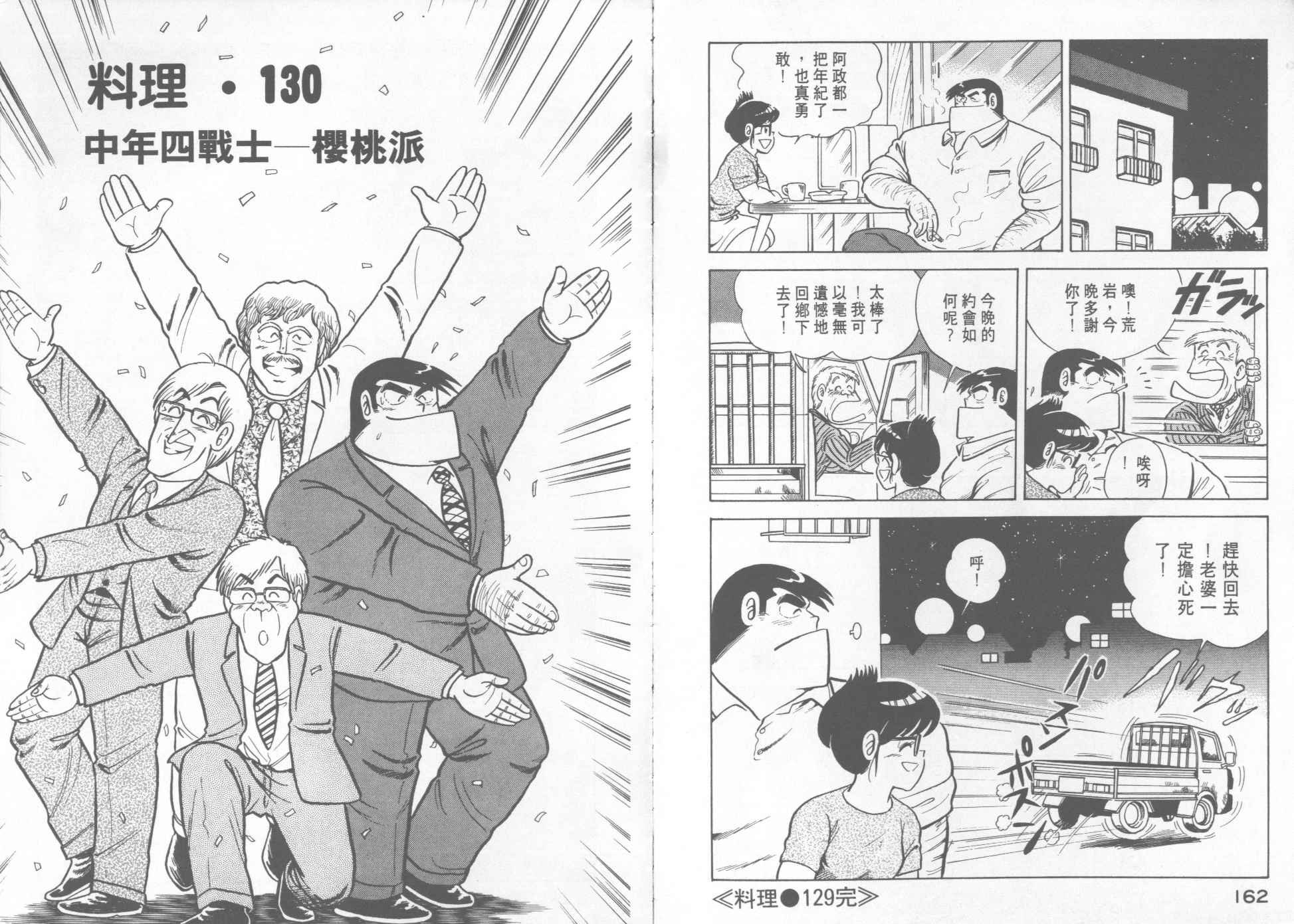第13卷