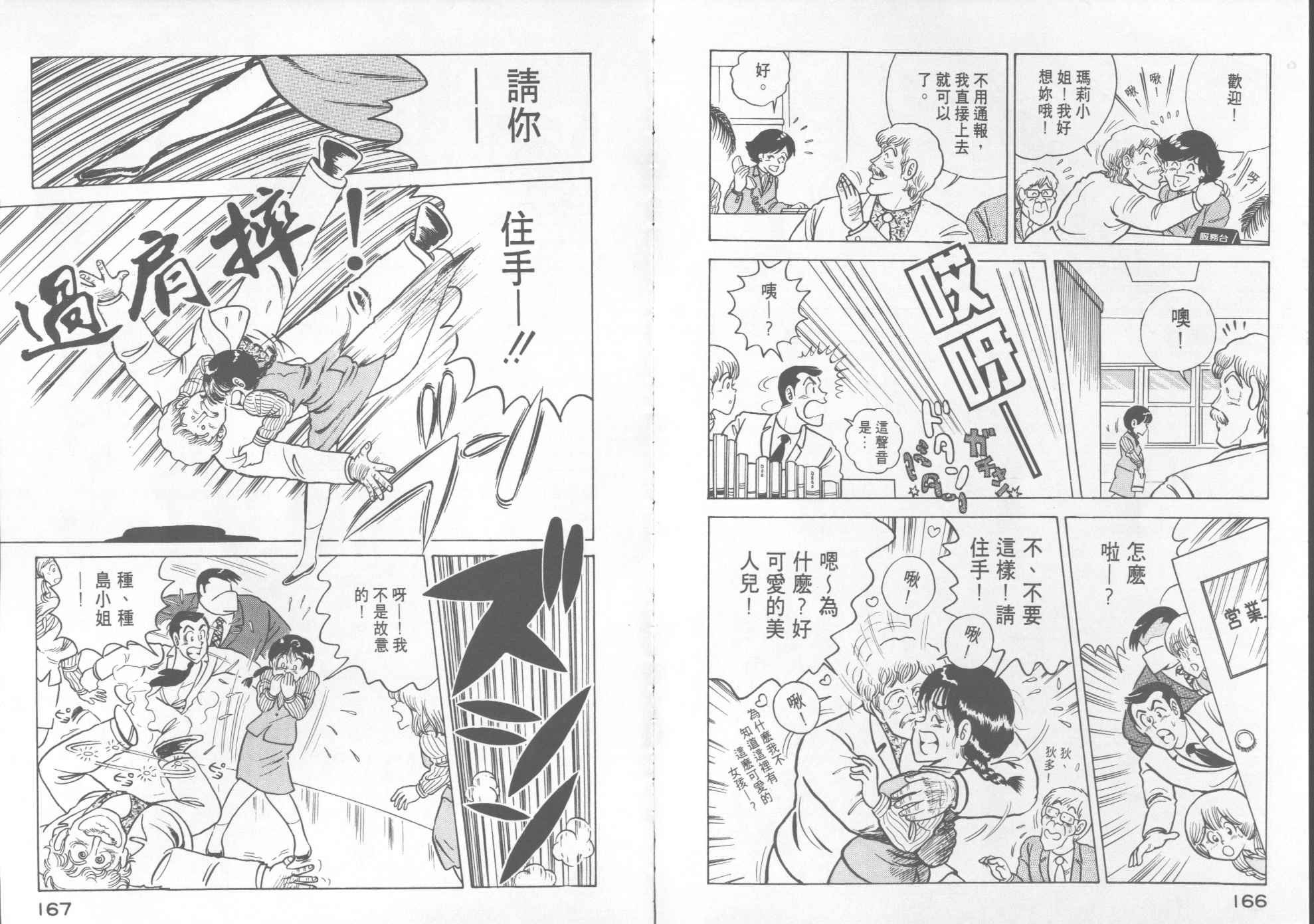 第13卷