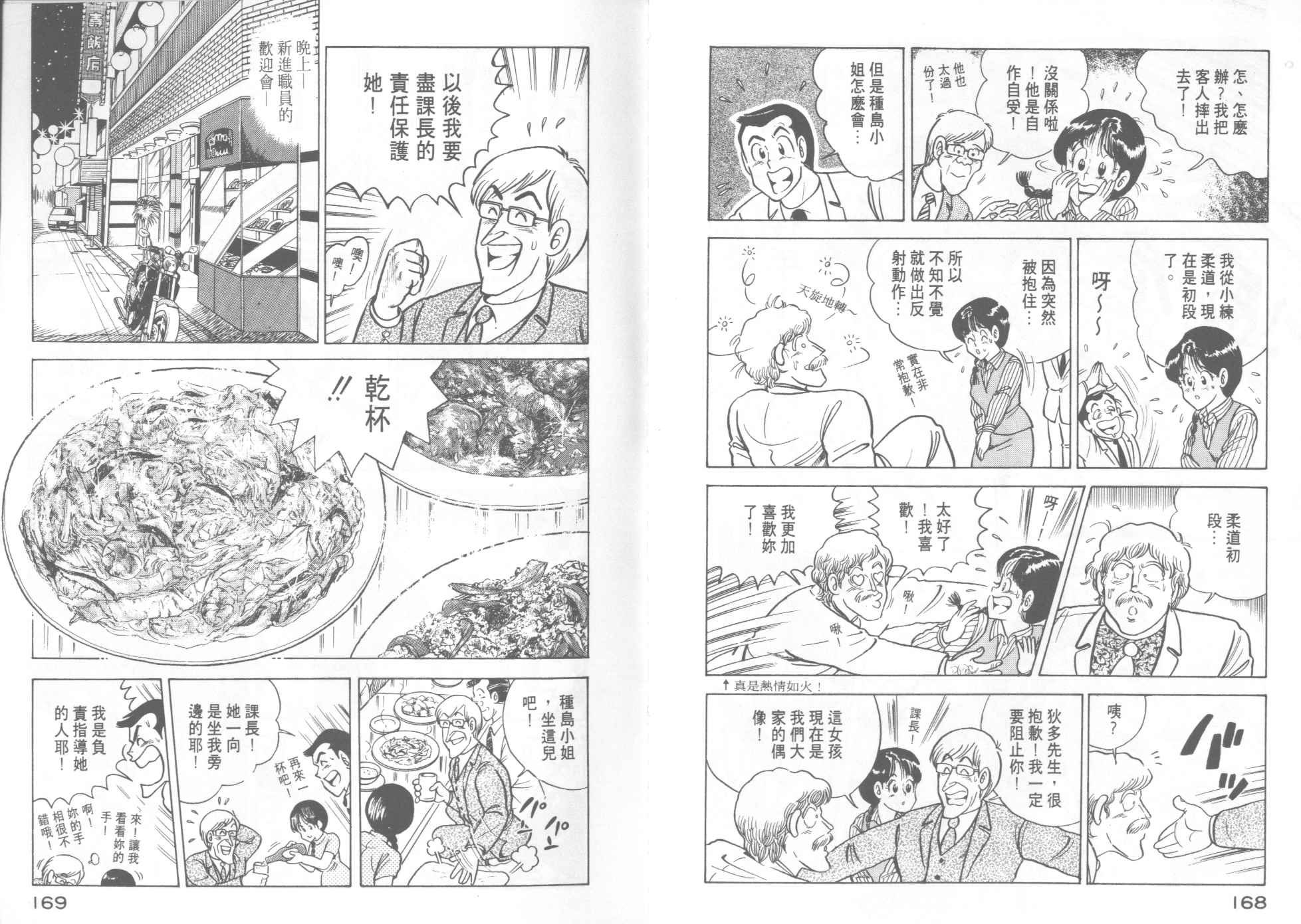 第13卷