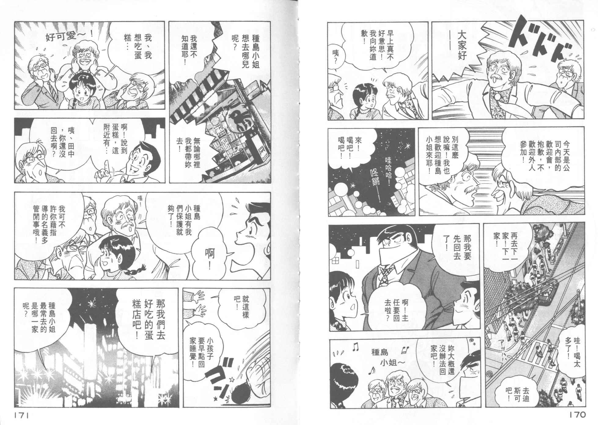 第13卷