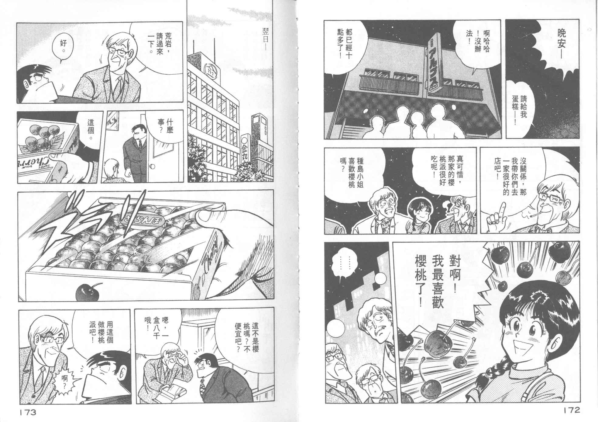 第13卷