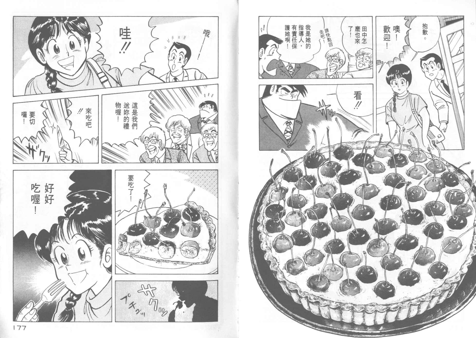 第13卷