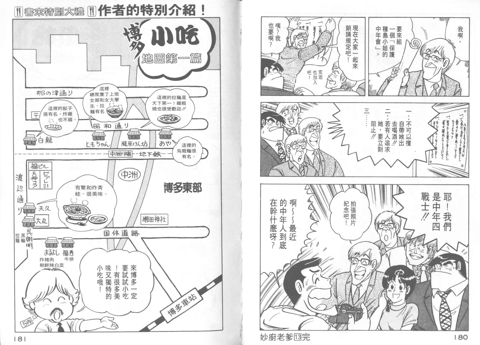 第13卷