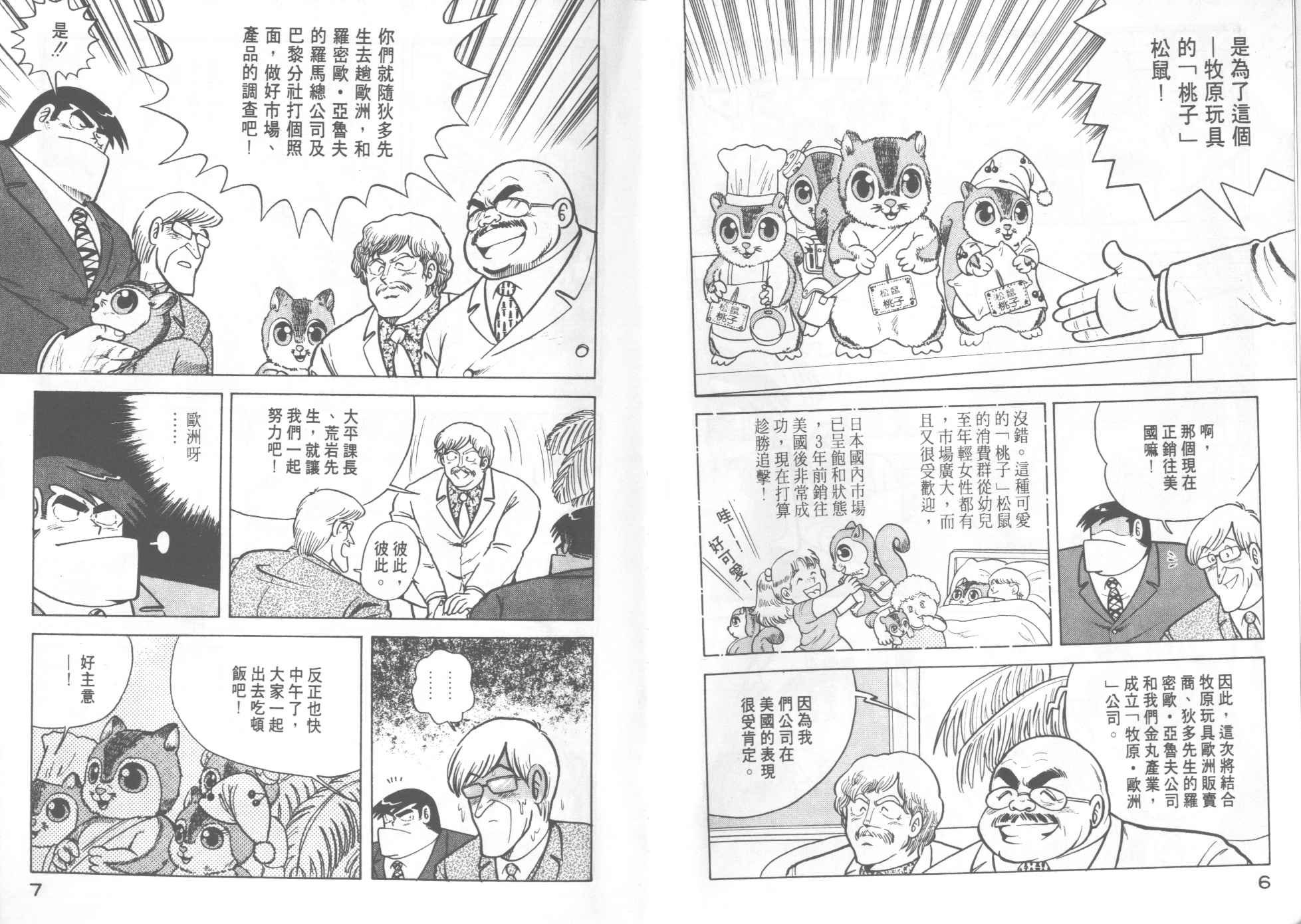 第14卷